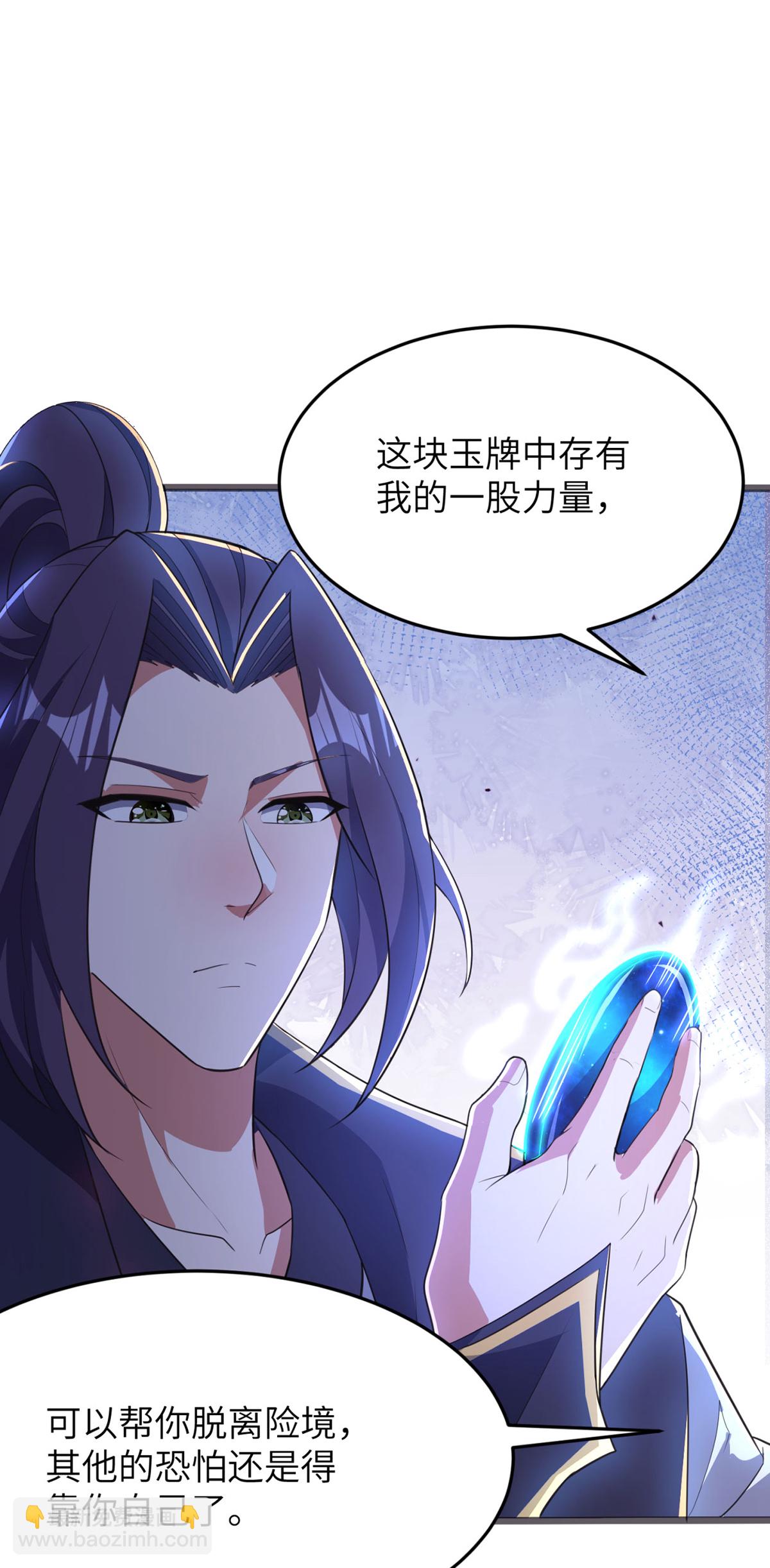 第305话 大闹婚礼现场(1/2)-第311话