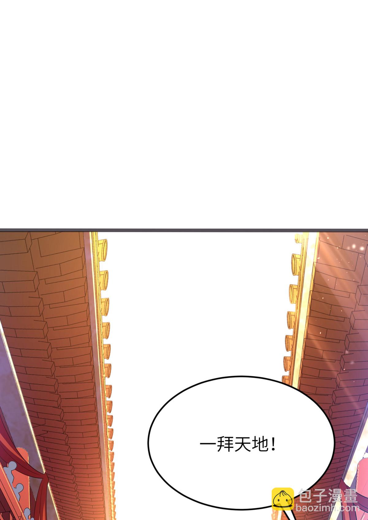 第305话 大闹婚礼现场(1/2)-第311话