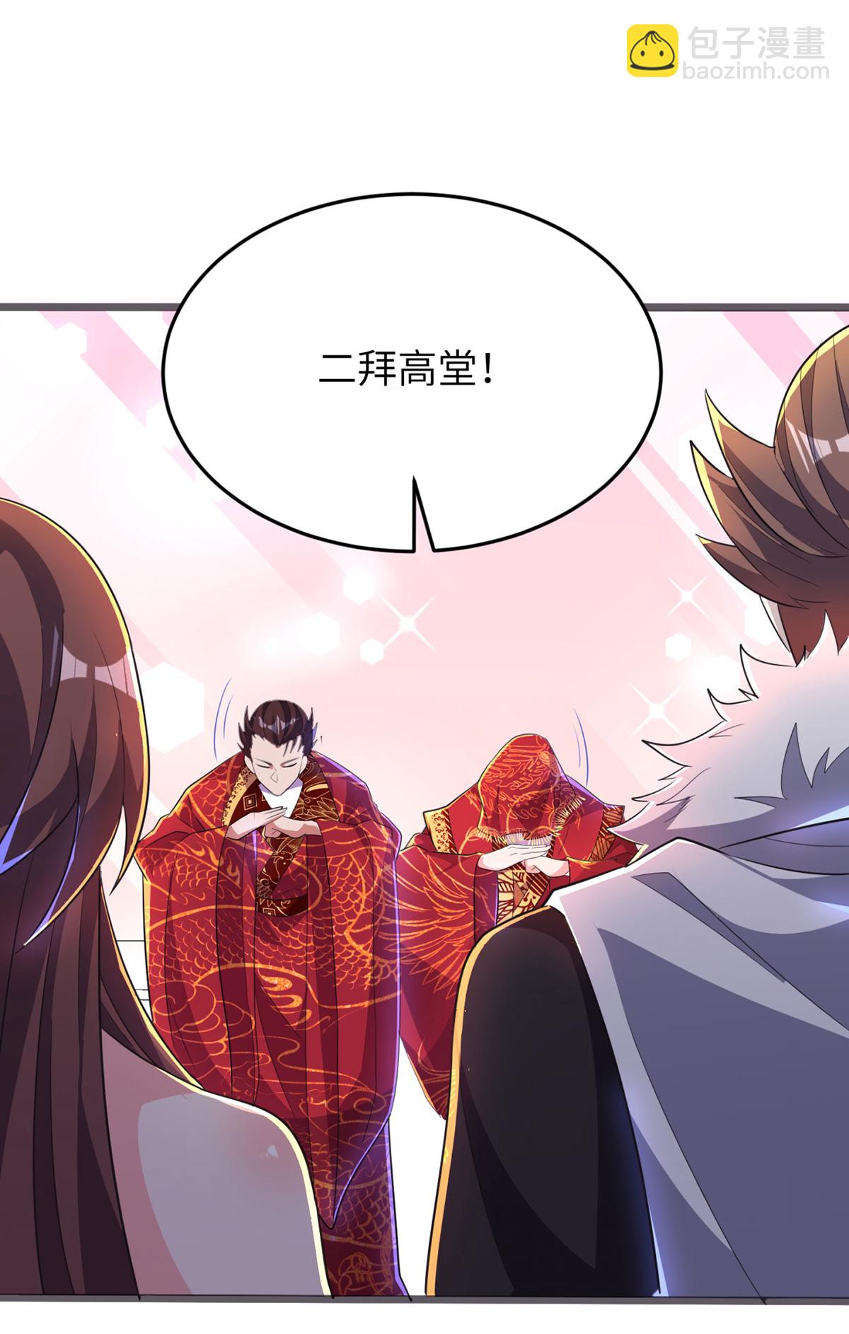 第305话 大闹婚礼现场(1/2)-第311话