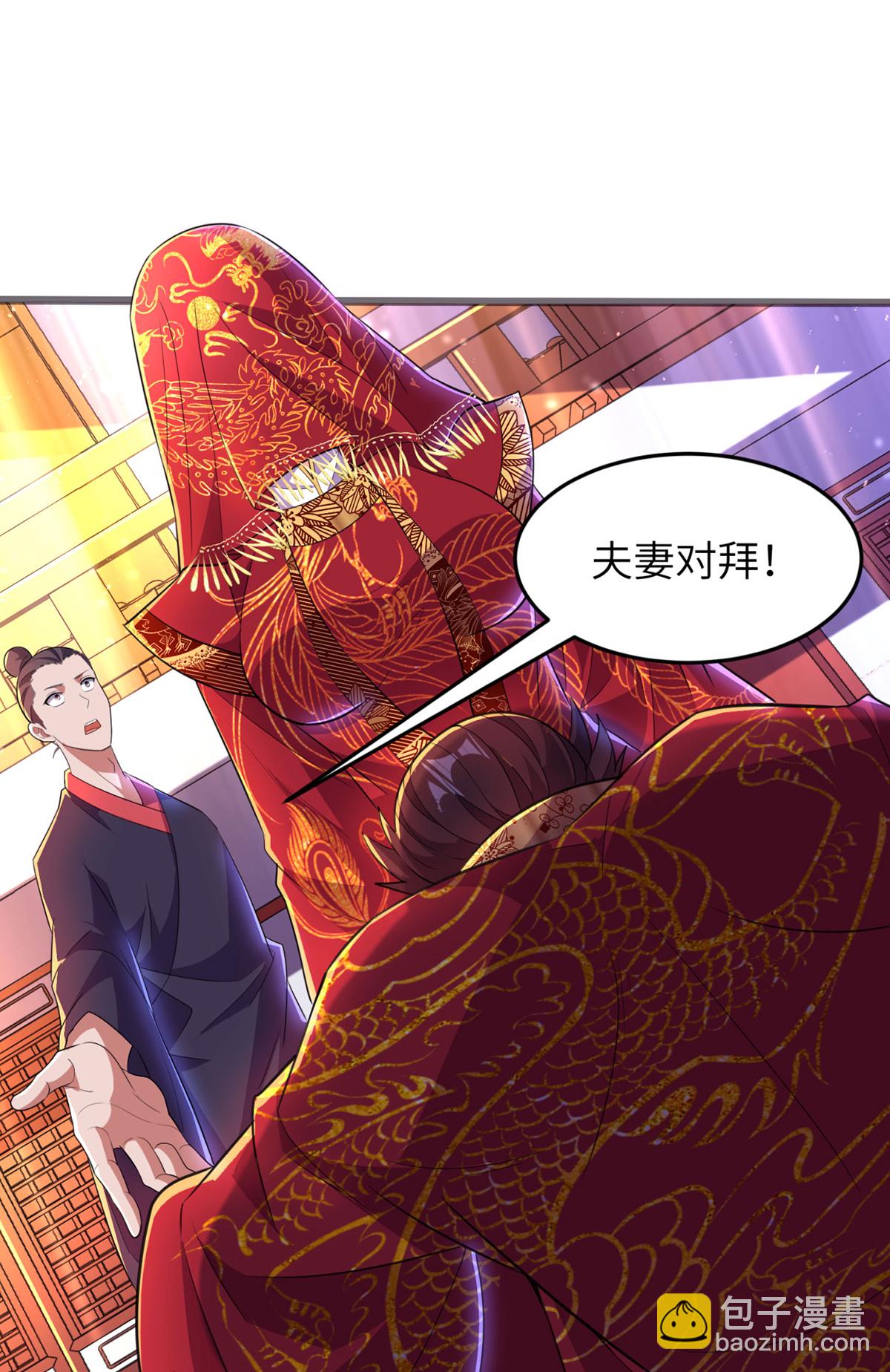 第305话 大闹婚礼现场(1/2)-第311话