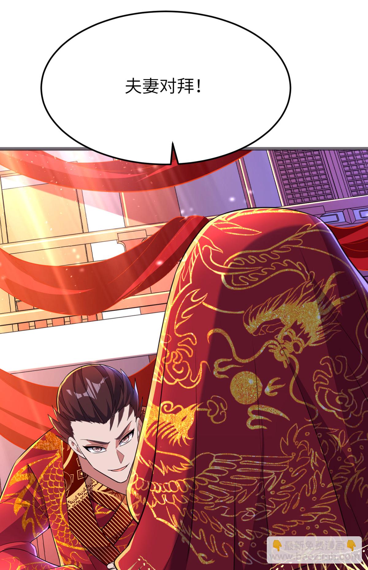 第305话 大闹婚礼现场(1/2)-第311话