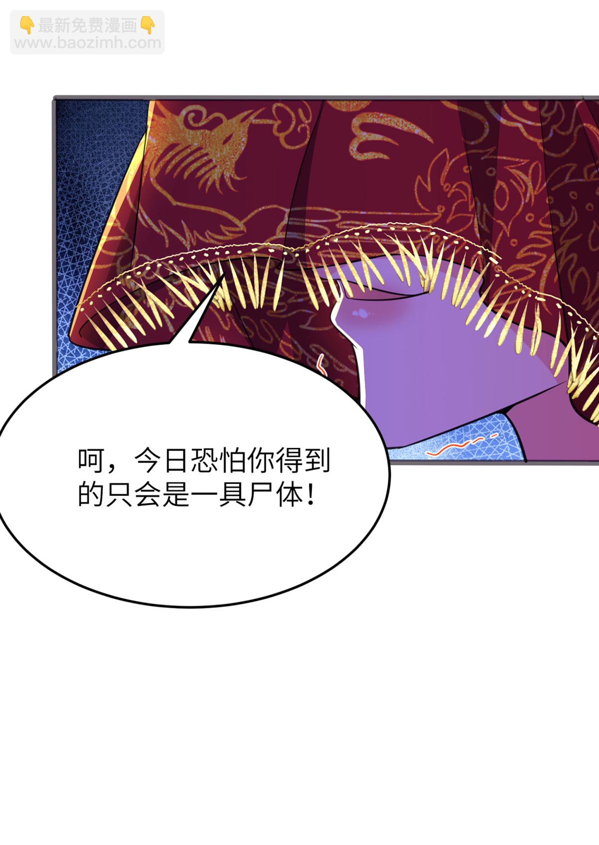 第305话 大闹婚礼现场(1/2)-第311话