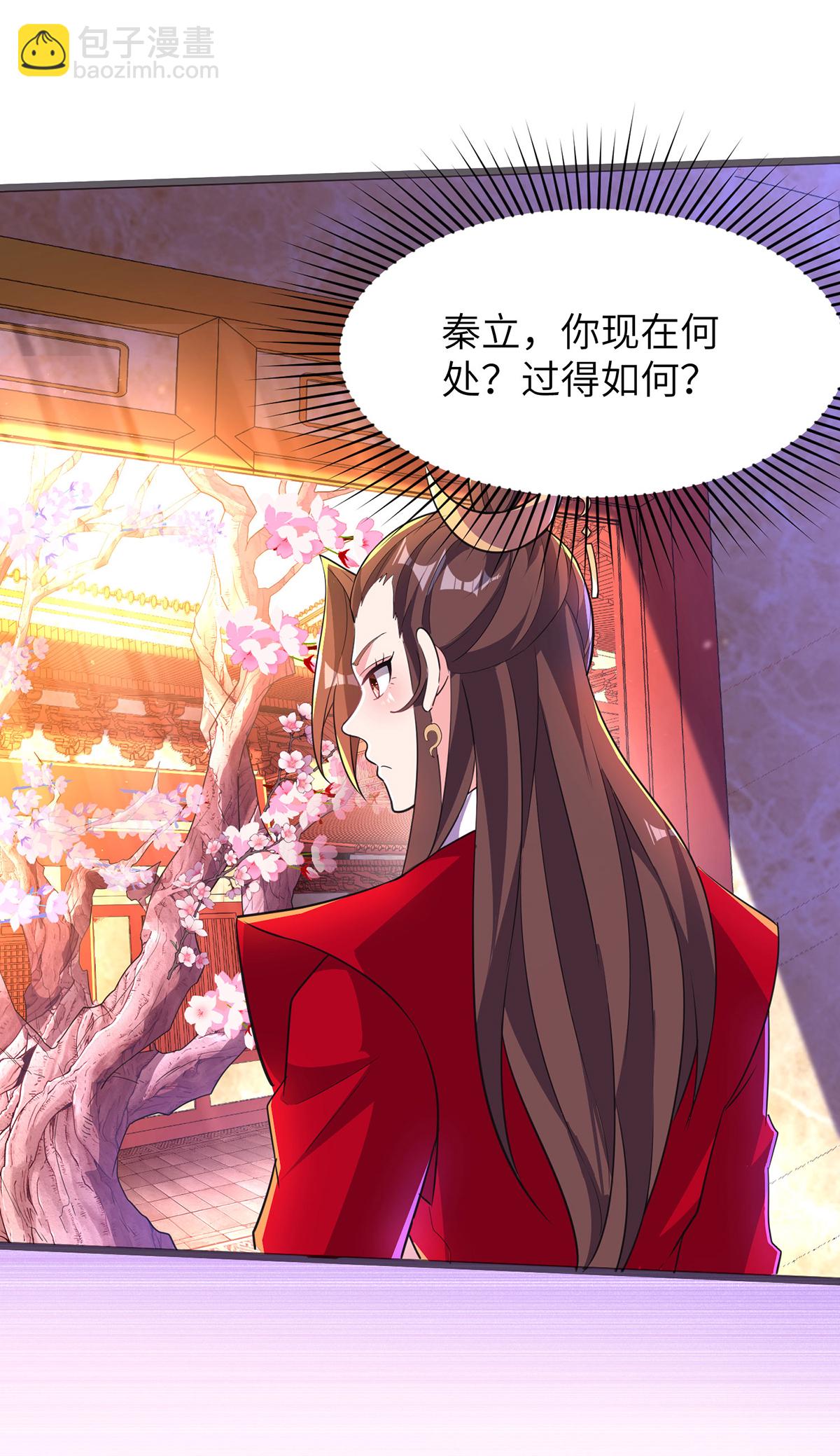 第305话 大闹婚礼现场(1/2)-第311话