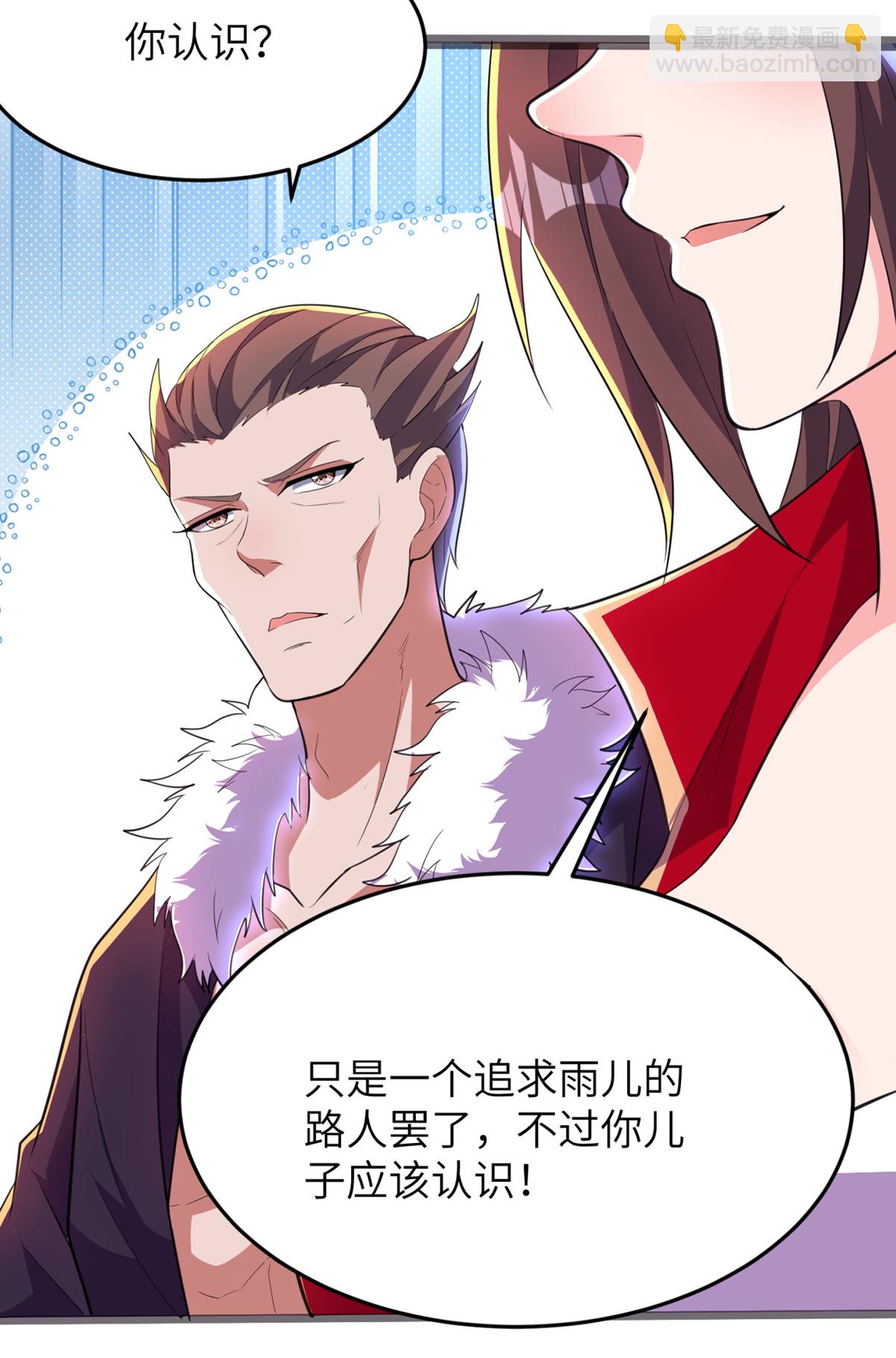 第305话 大闹婚礼现场(1/2)-第311话
