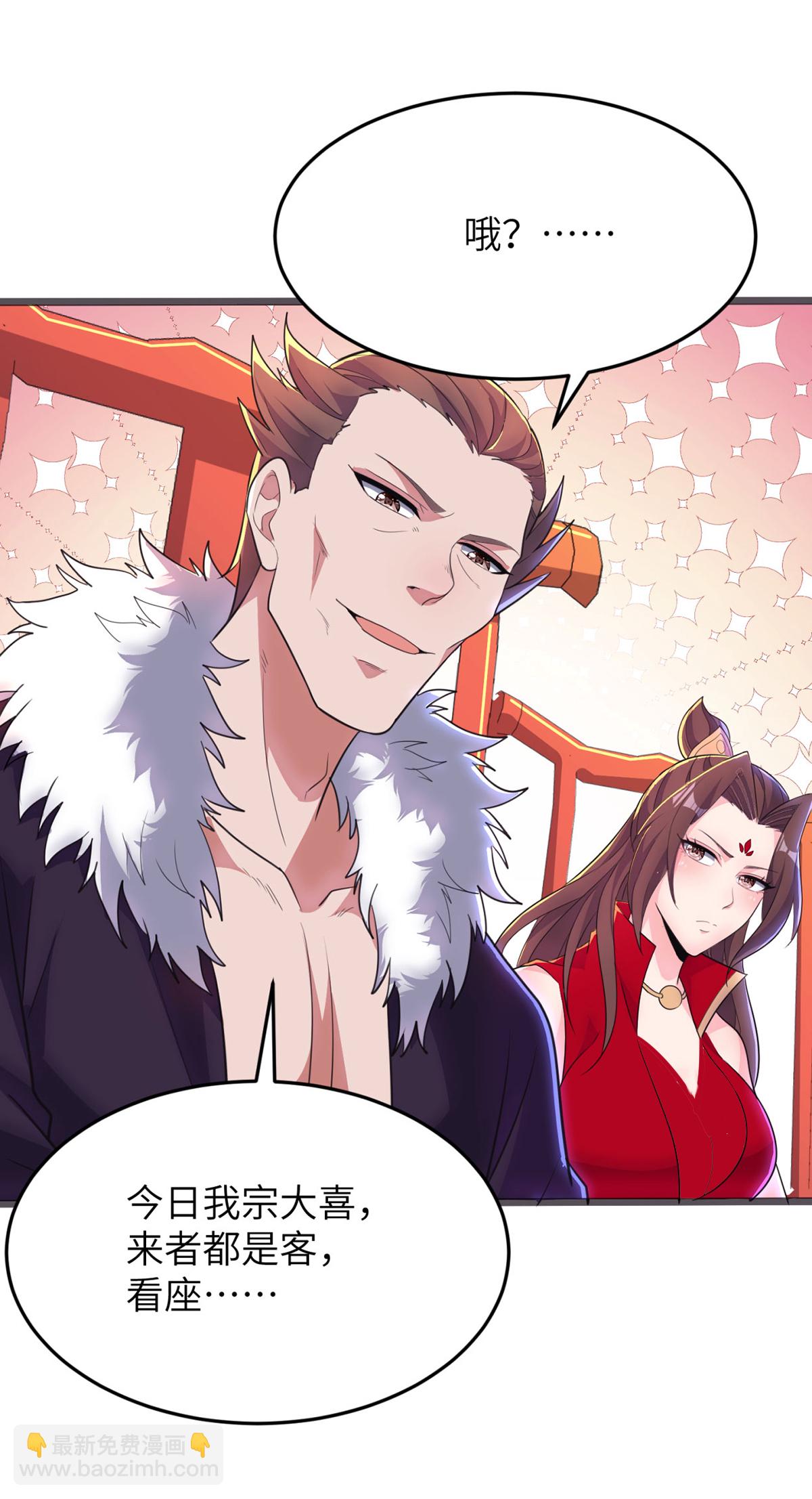 第305话 大闹婚礼现场(1/2)-第311话
