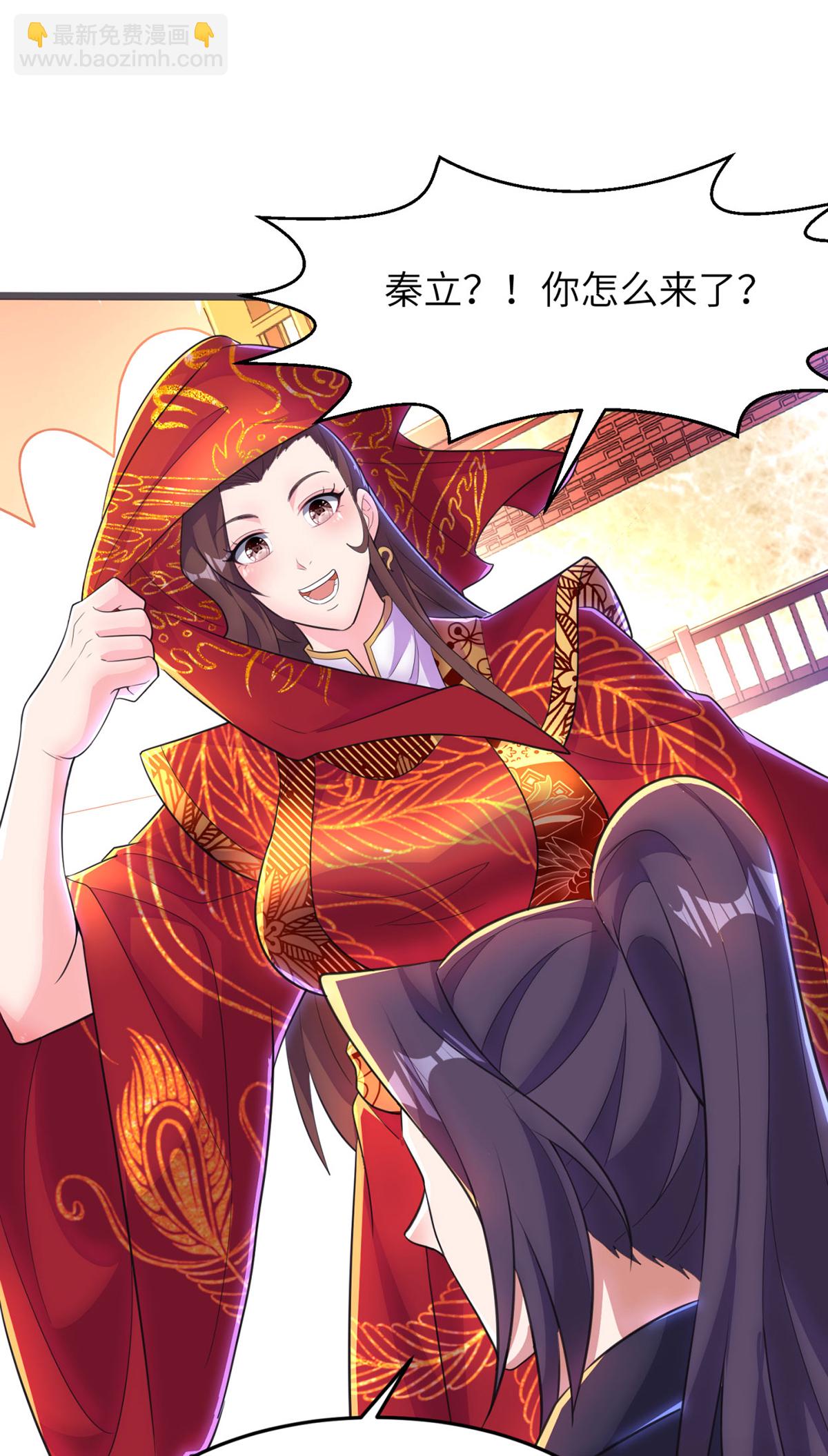 第305话 大闹婚礼现场(1/2)-第311话