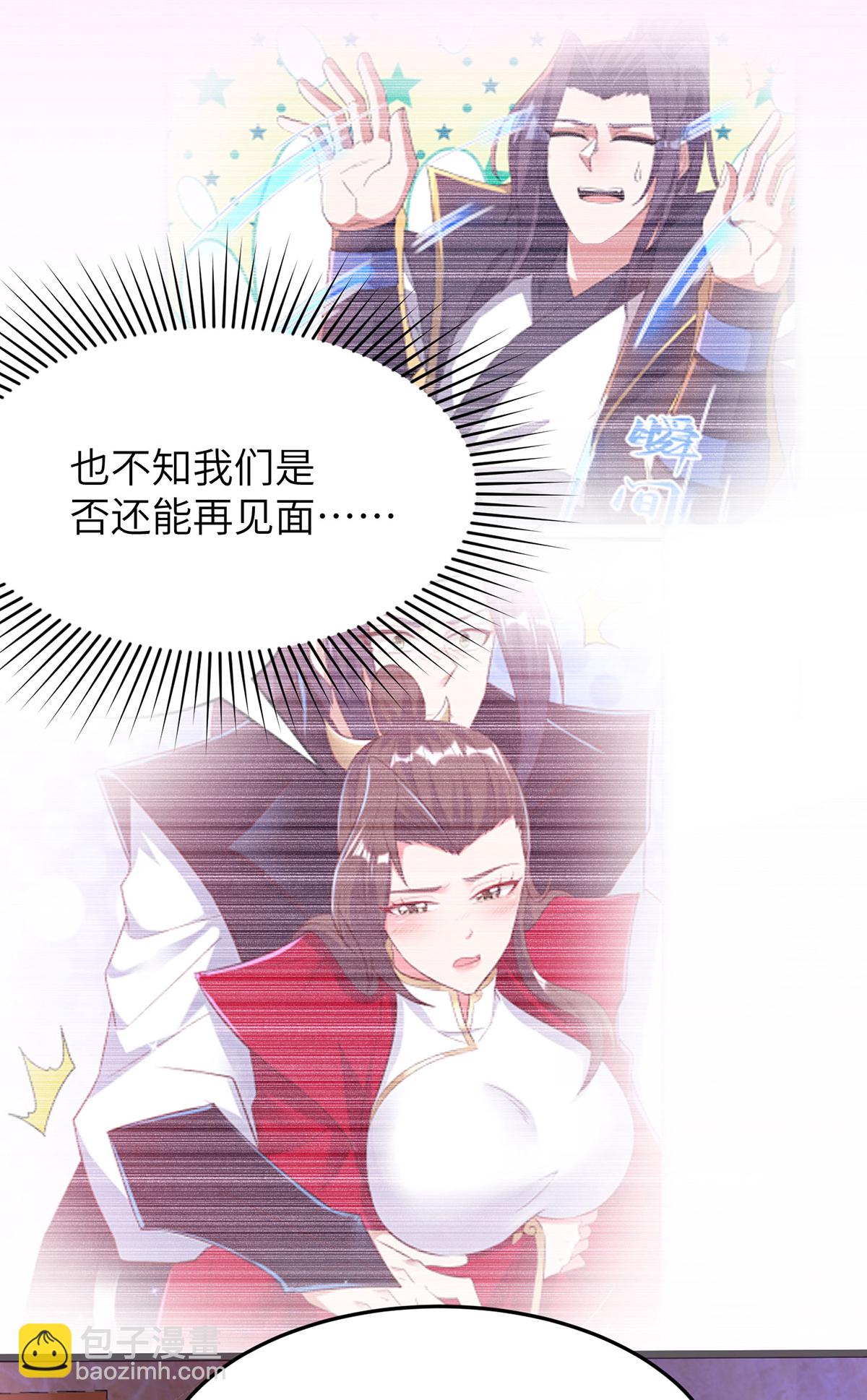 第305话 大闹婚礼现场(1/2)-第311话