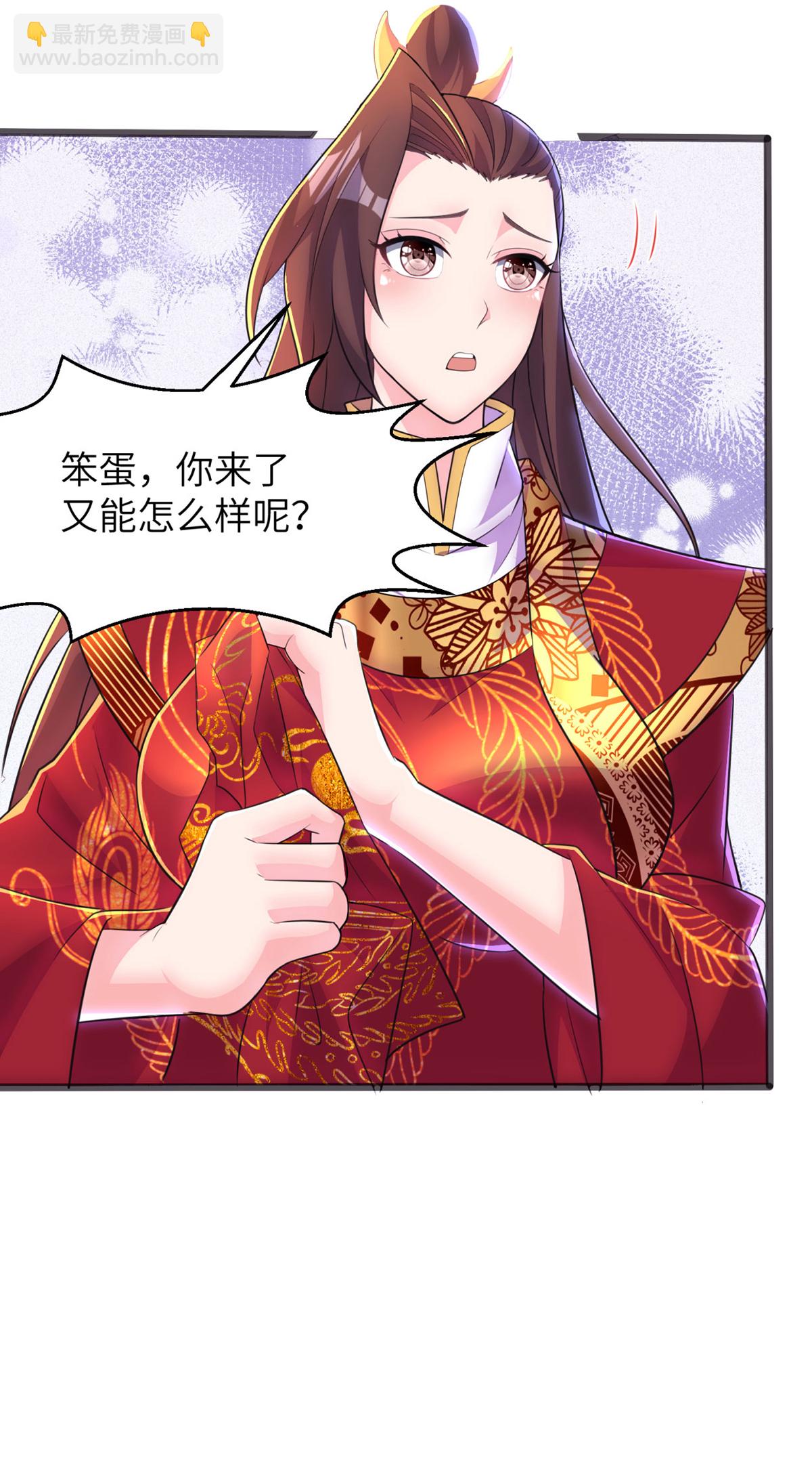 第305话 大闹婚礼现场(1/2)-第311话