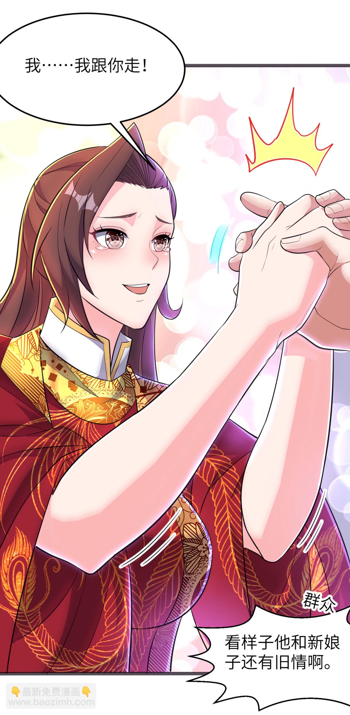 第305话 大闹婚礼现场(1/2)-第311话