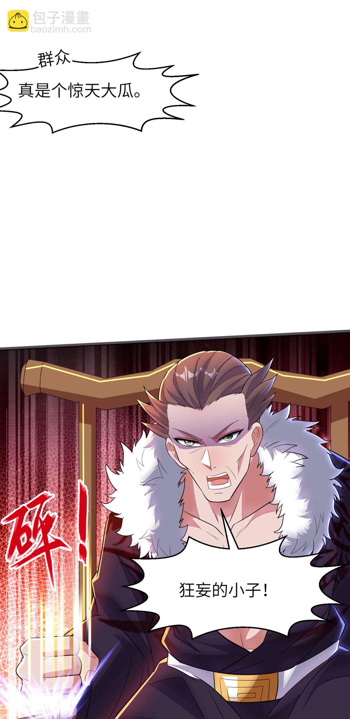 第305话 大闹婚礼现场(1/2)-第311话