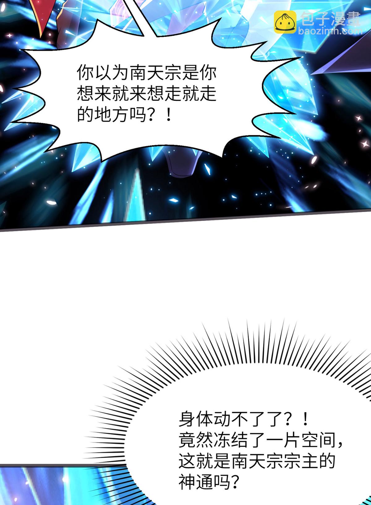 第305话 大闹婚礼现场(1/2)-第311话