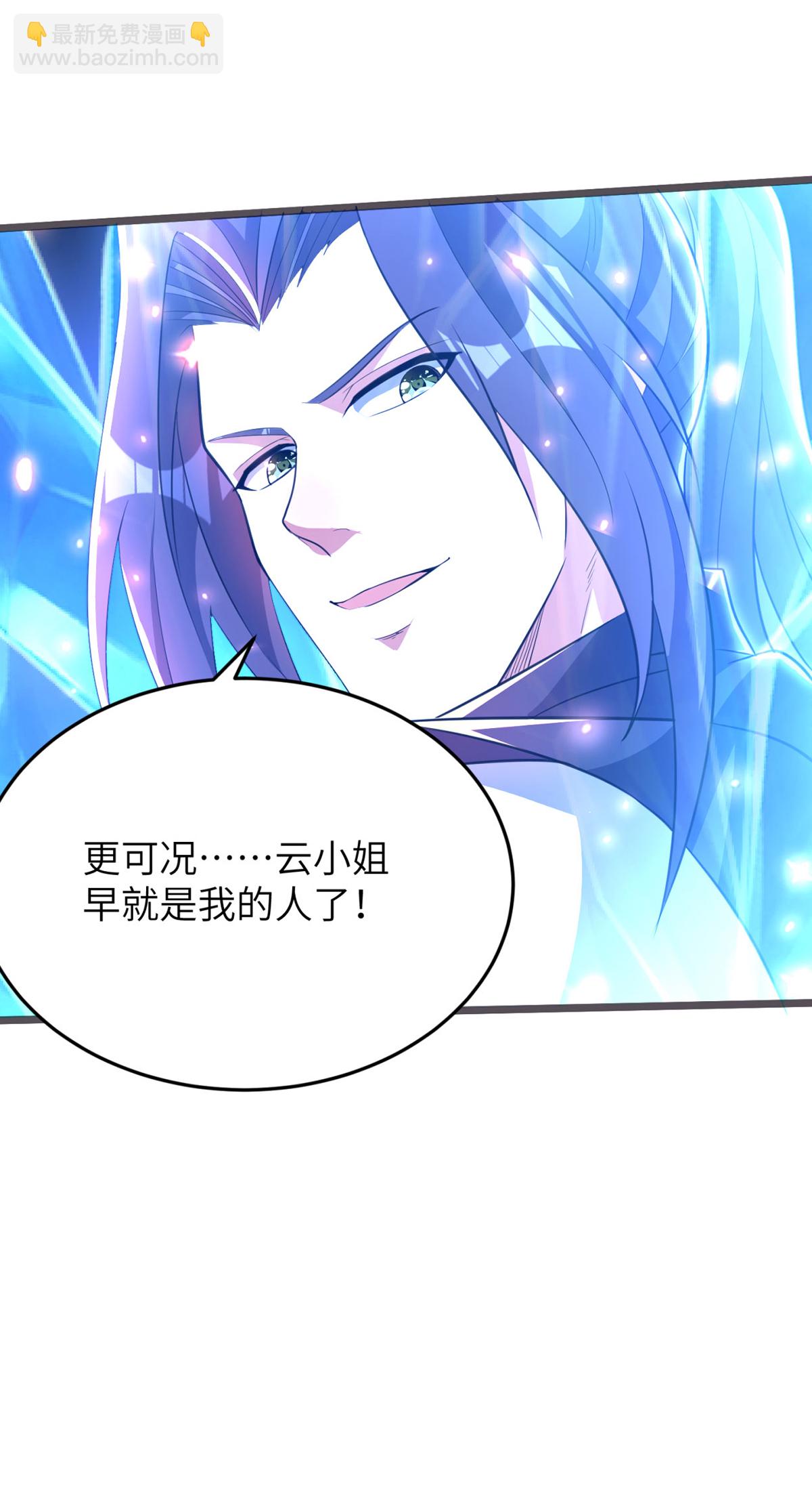 第305话 大闹婚礼现场(1/2)-第311话
