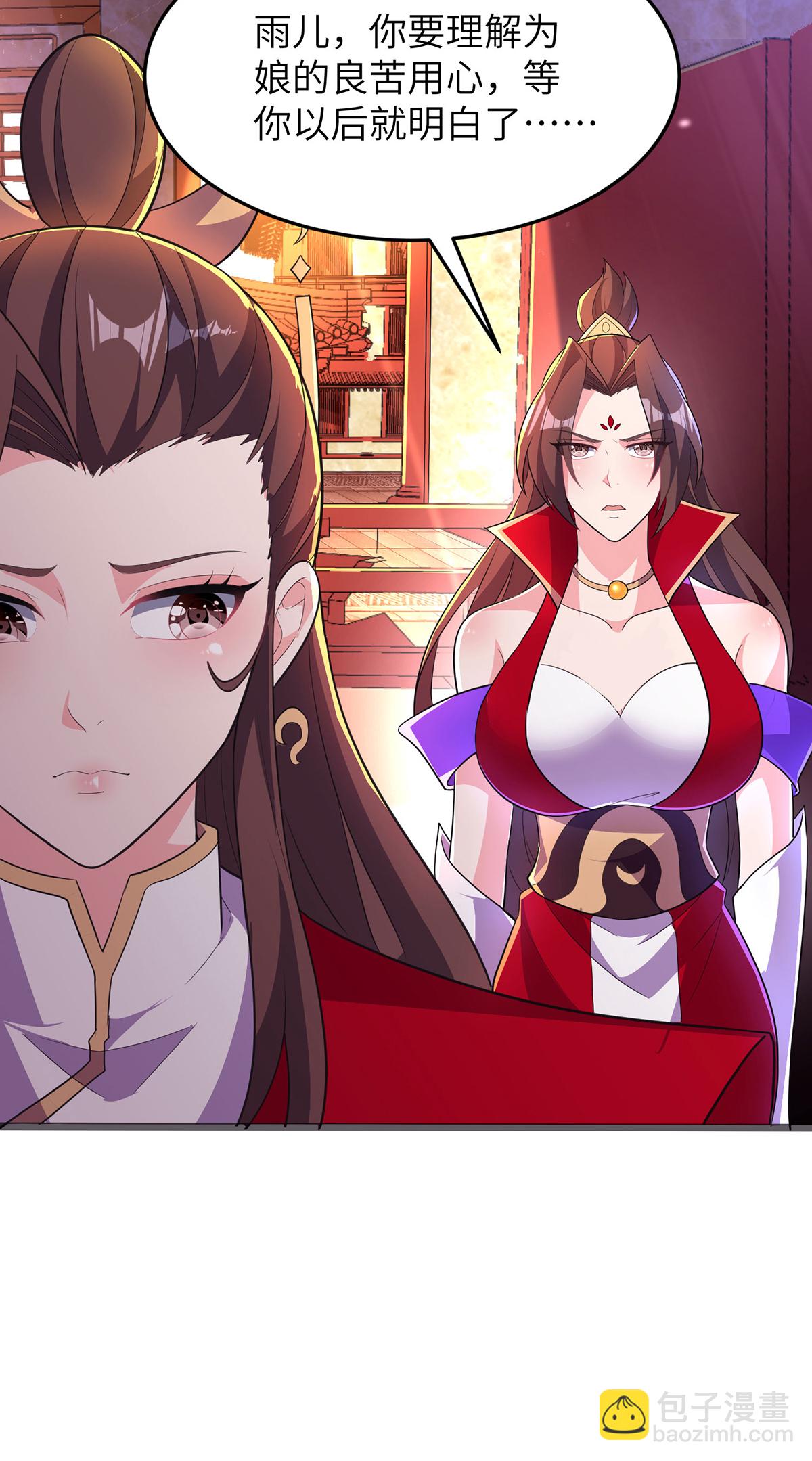 第305话 大闹婚礼现场(1/2)-第311话