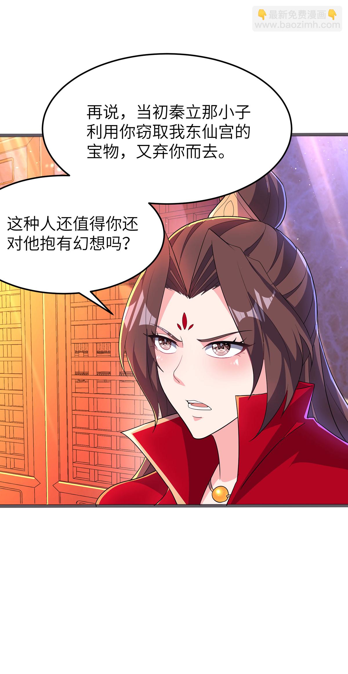 第305话 大闹婚礼现场(1/2)-第311话