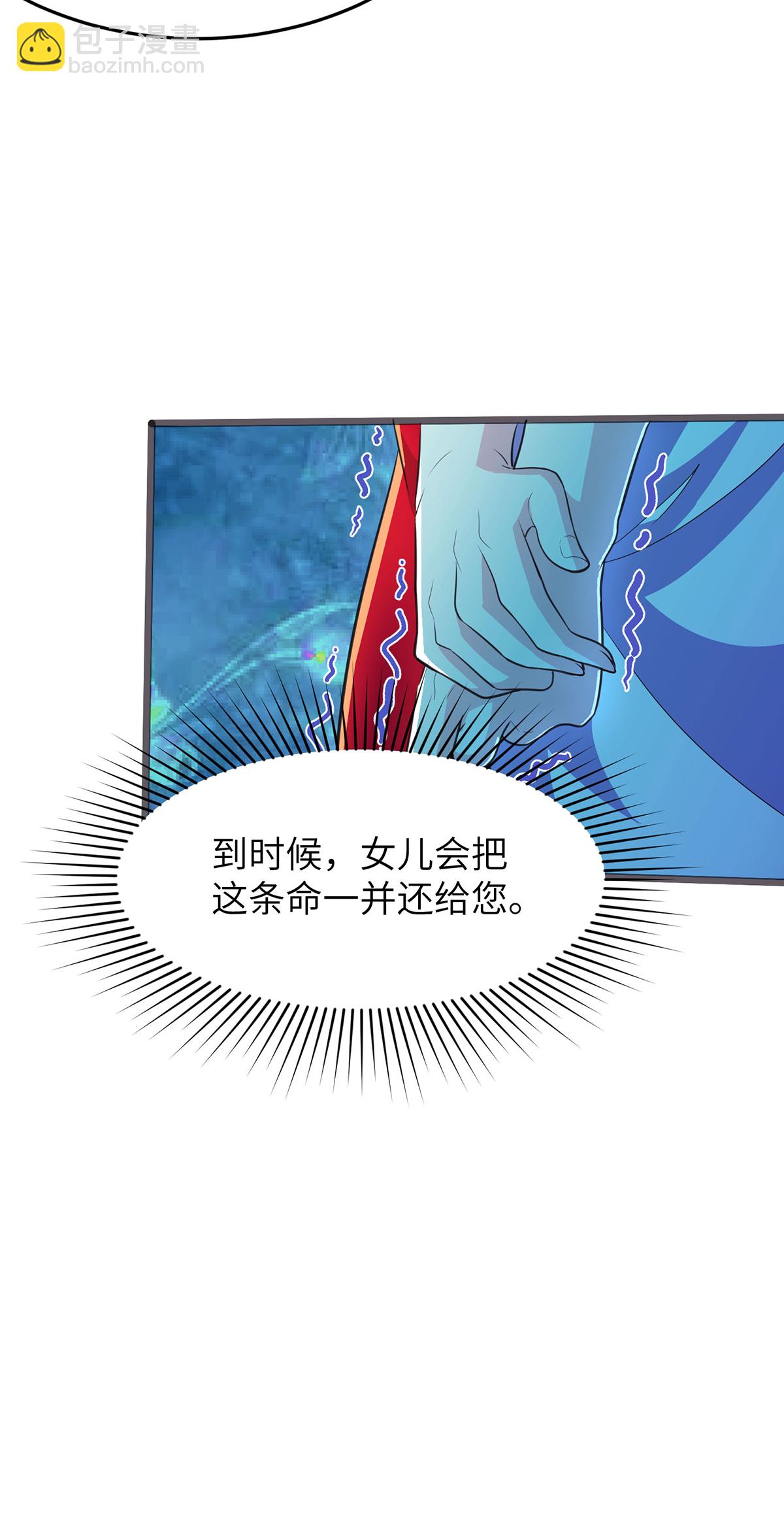 第305话 大闹婚礼现场(1/2)-第311话