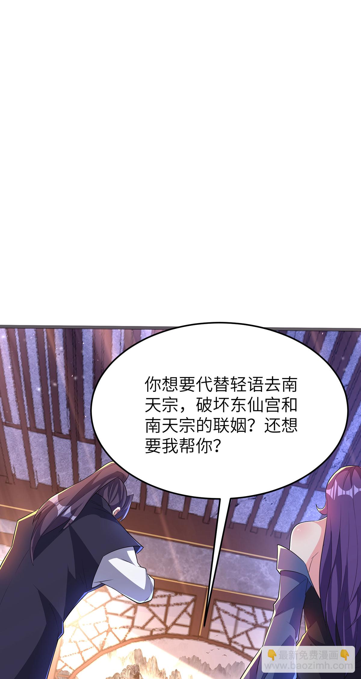 第305话 大闹婚礼现场(1/2)-第311话