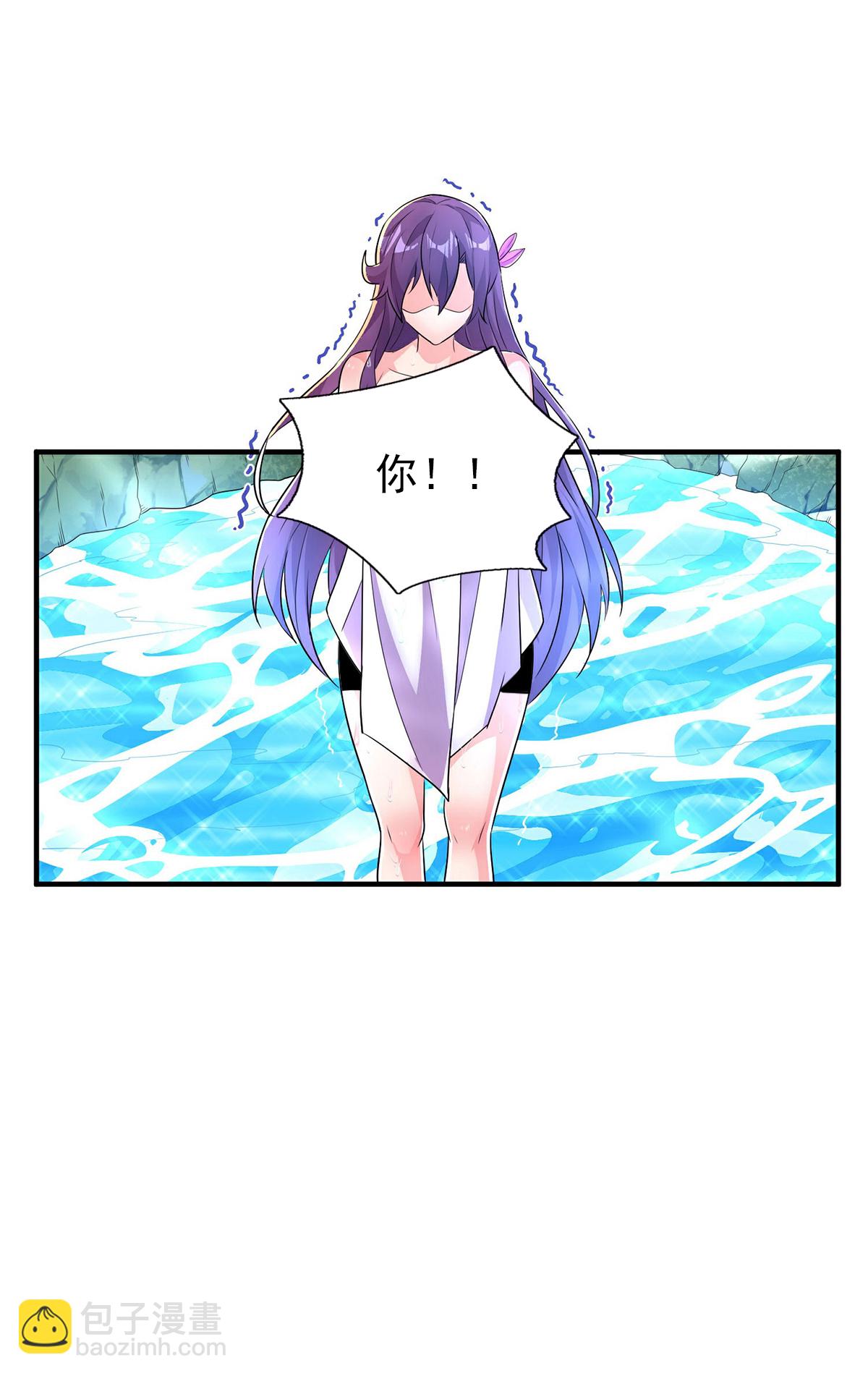 第307话 云诗雨的烦心事-第313话