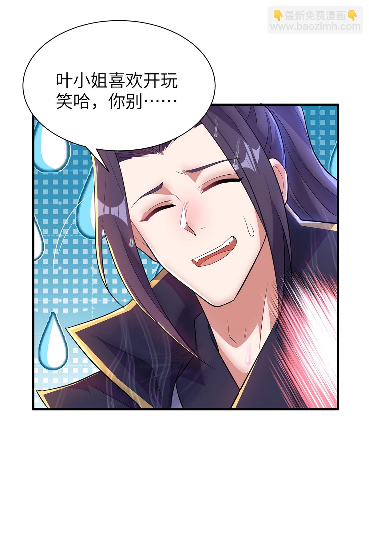 第307话 云诗雨的烦心事-第313话