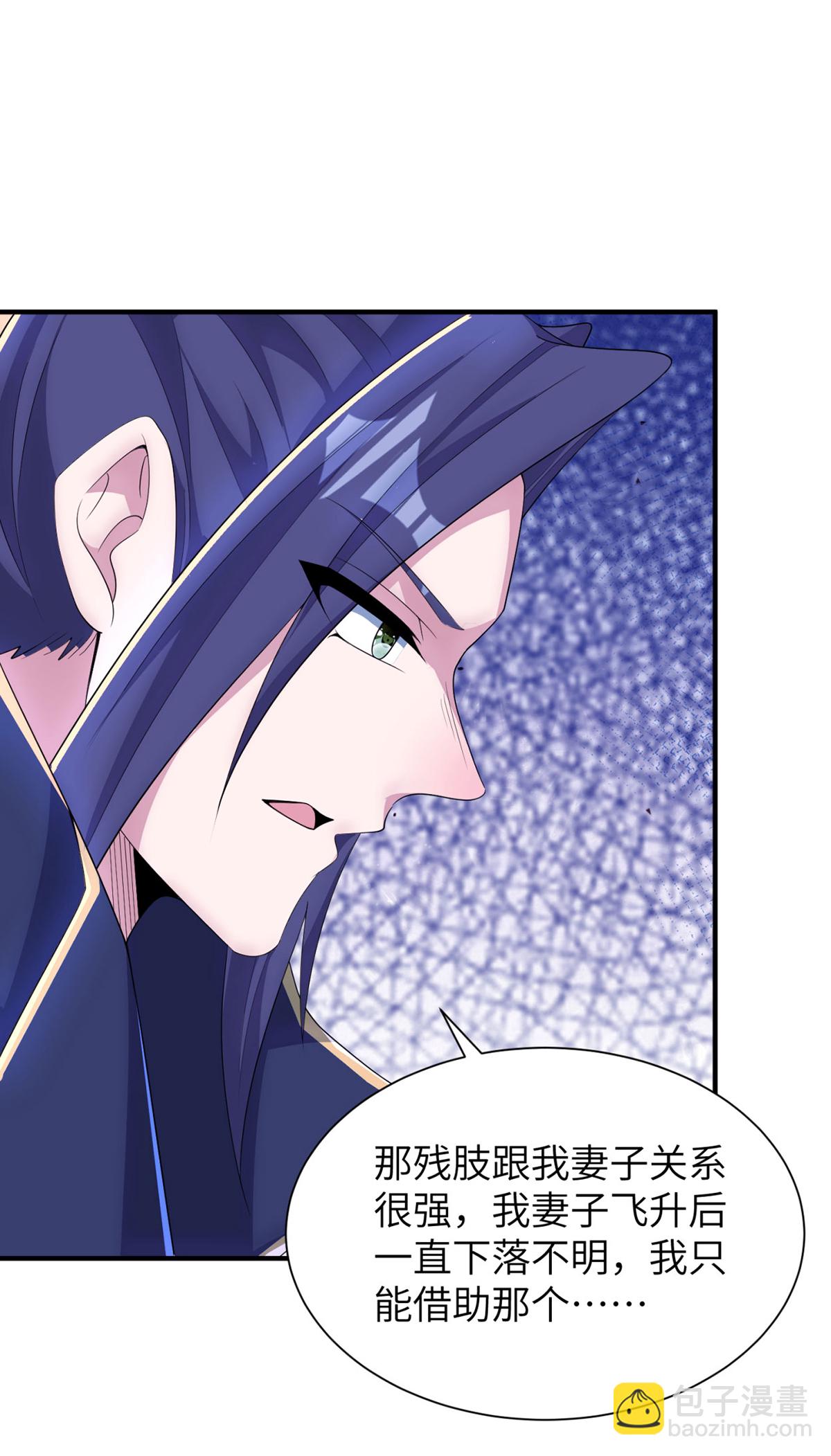 第307话 云诗雨的烦心事-第313话
