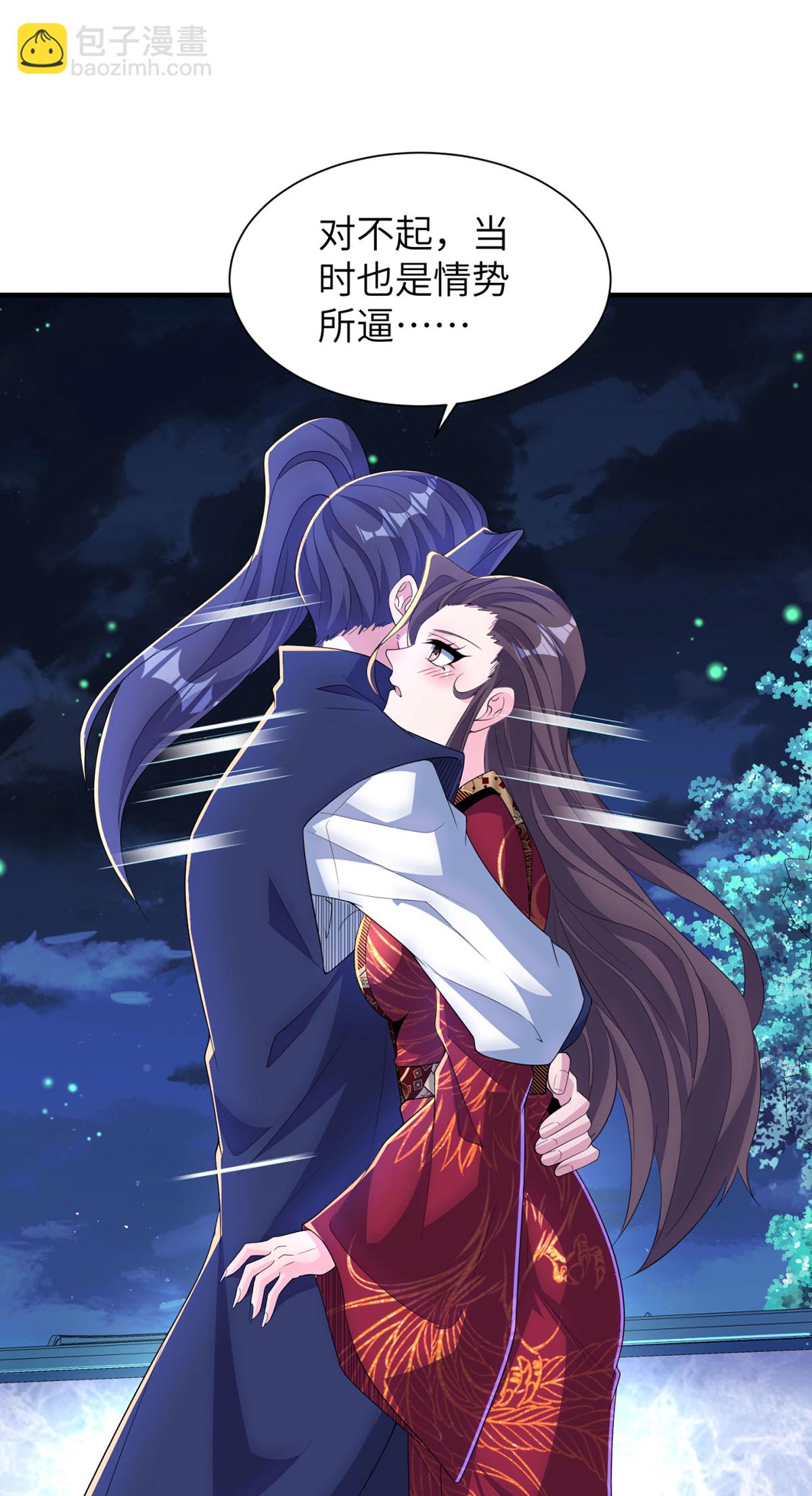 第307话 云诗雨的烦心事-第313话