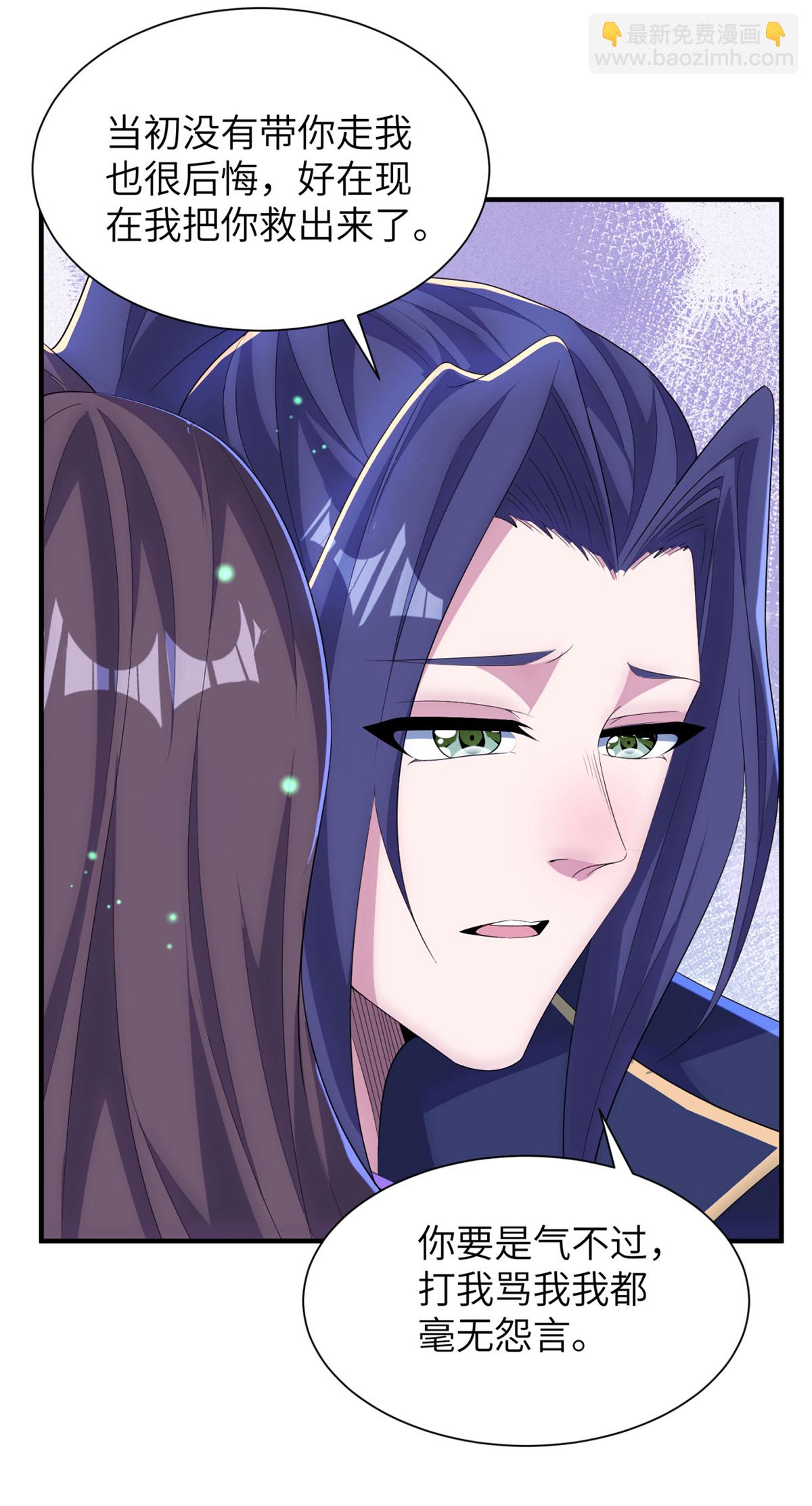 第307话 云诗雨的烦心事-第313话