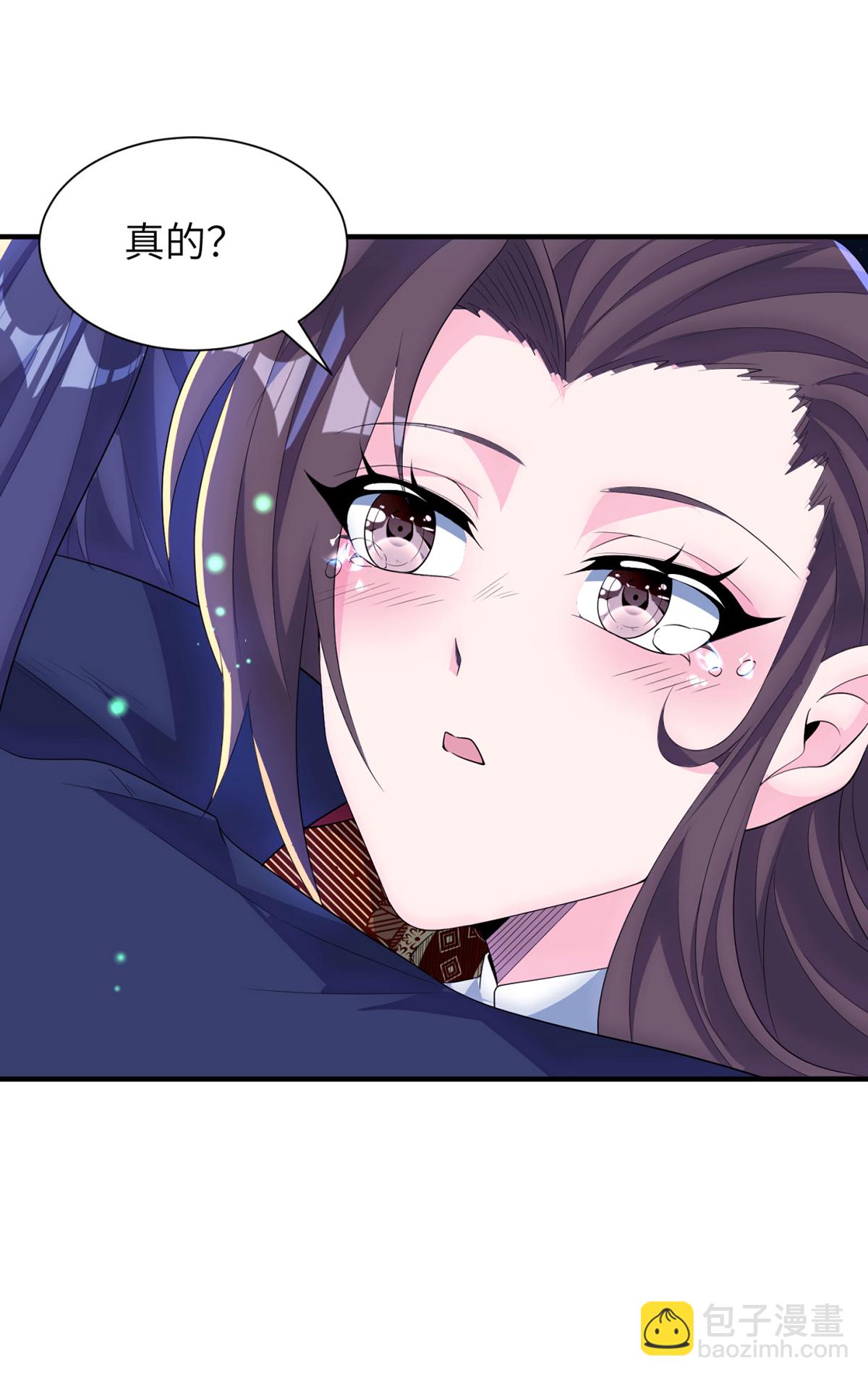 第307话 云诗雨的烦心事-第313话