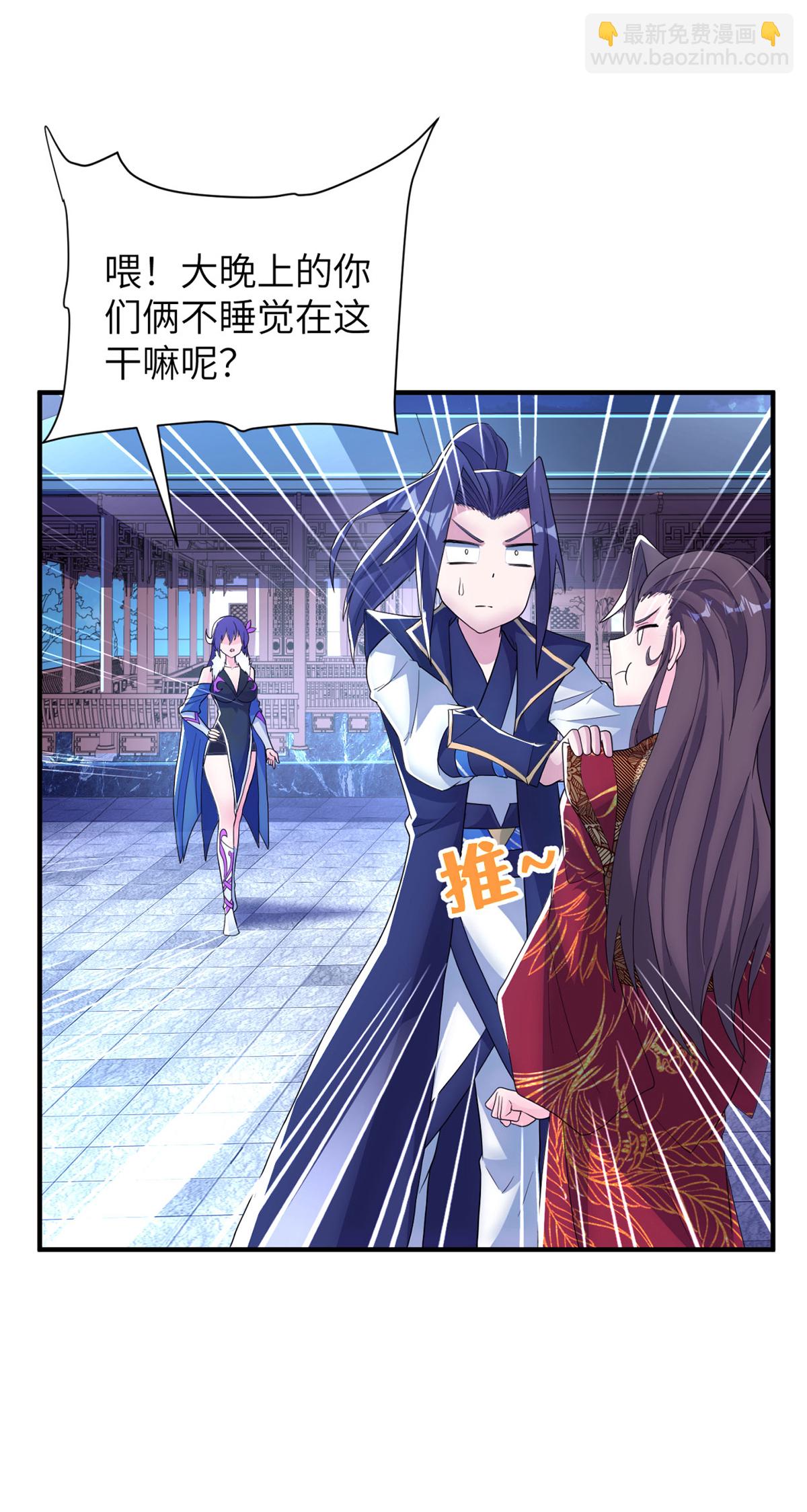 第307话 云诗雨的烦心事-第313话