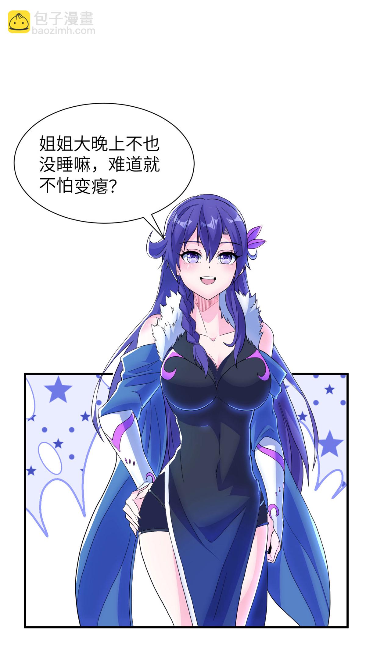 第307话 云诗雨的烦心事-第313话