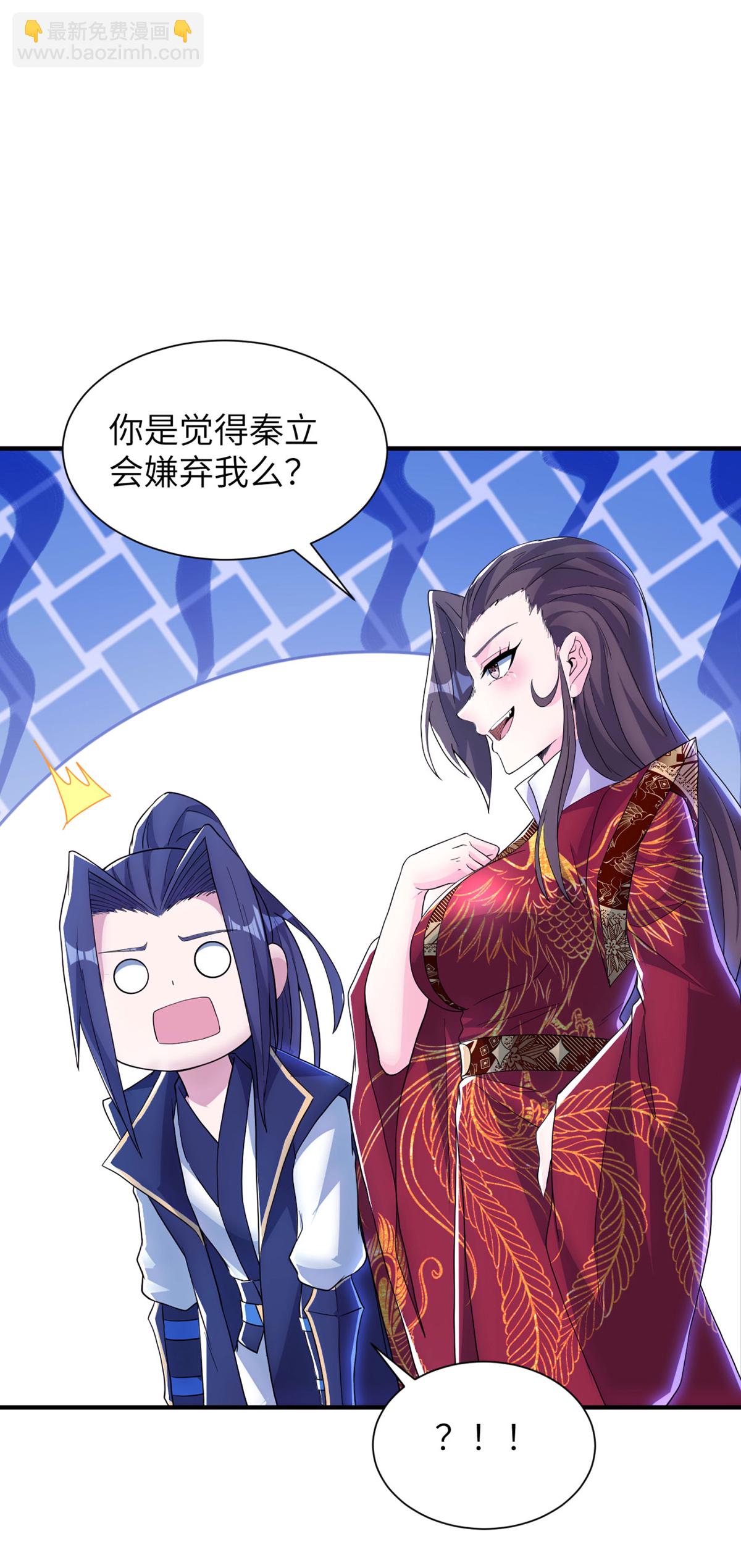 第307话 云诗雨的烦心事-第313话