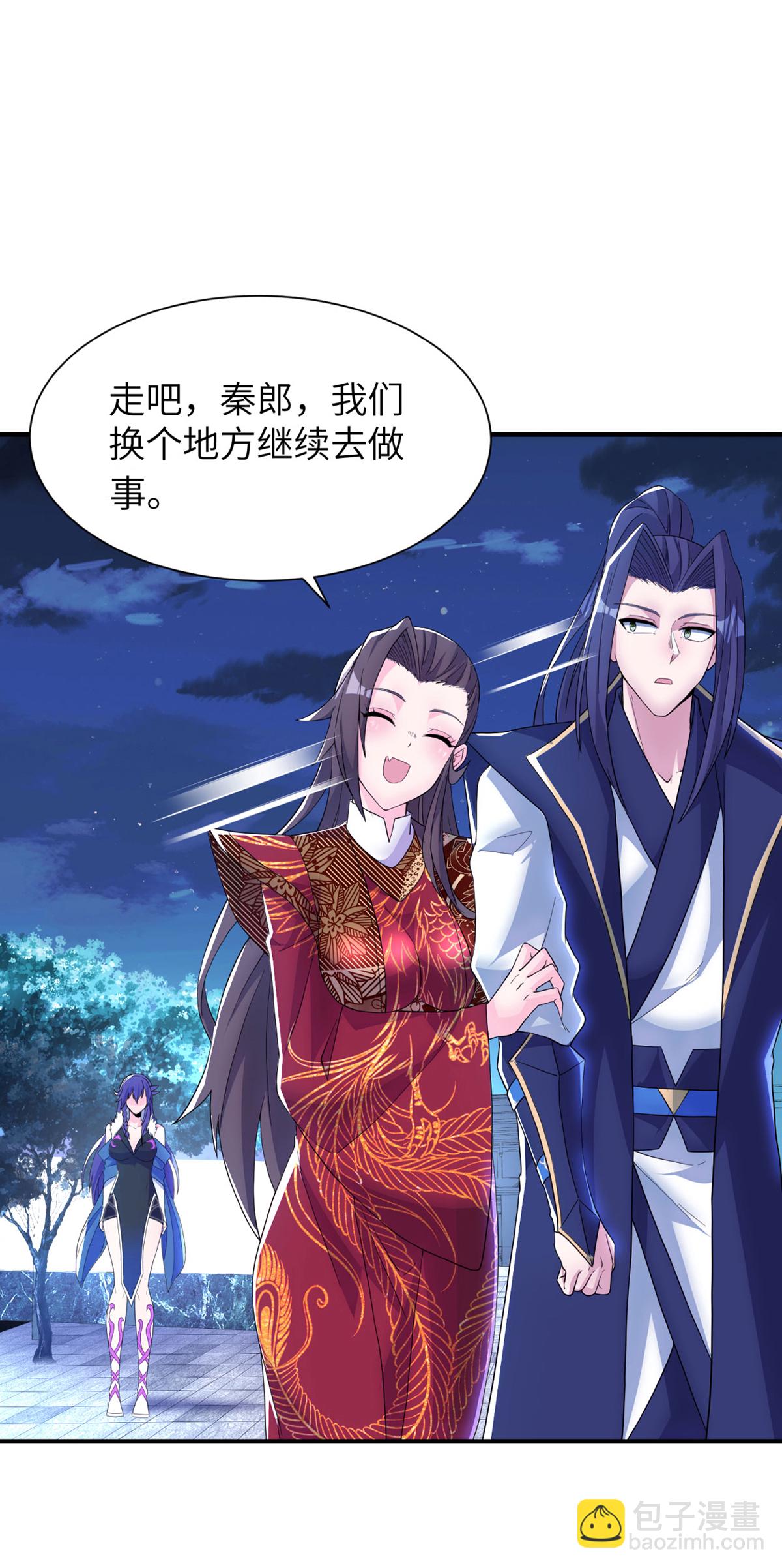 第307话 云诗雨的烦心事-第313话