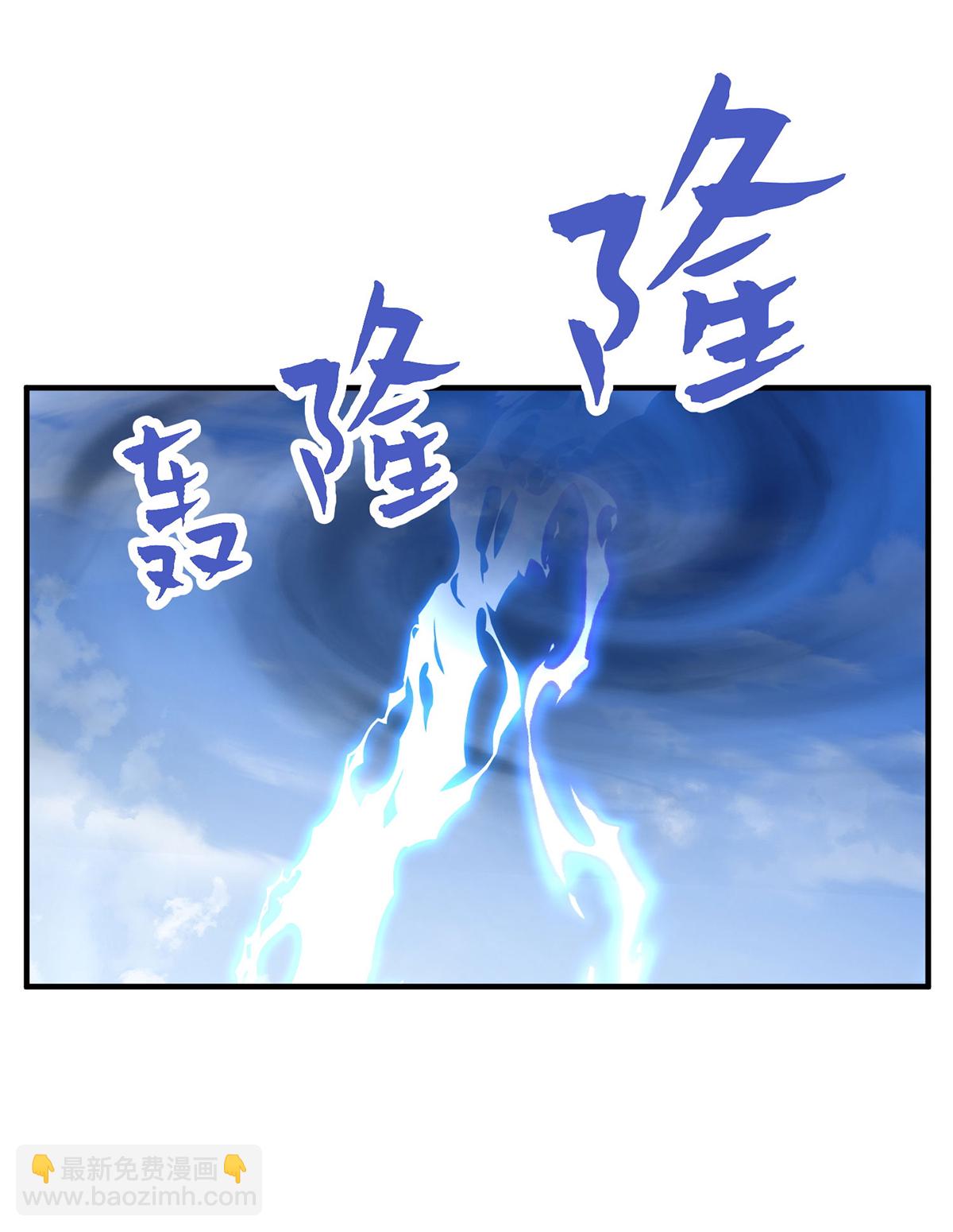 第307话 云诗雨的烦心事-第313话