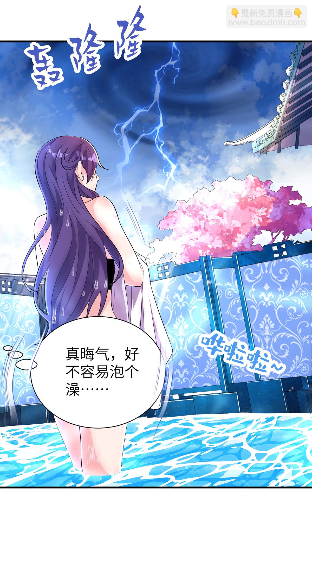 第307话 云诗雨的烦心事-第313话