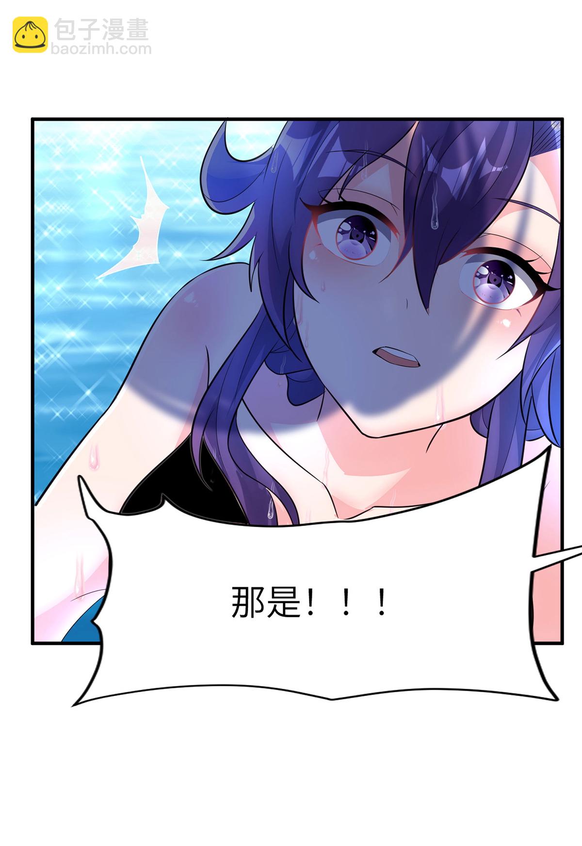 第307话 云诗雨的烦心事-第313话