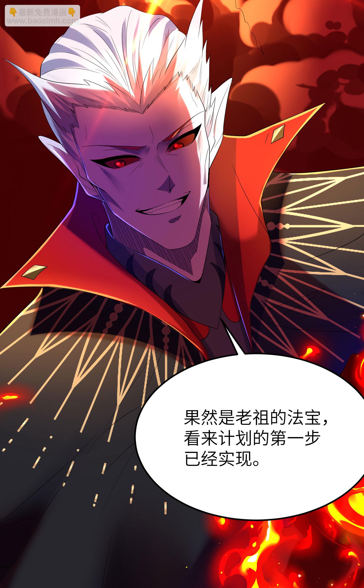 第309话 久违了，紫檀！(1/2)-第315话