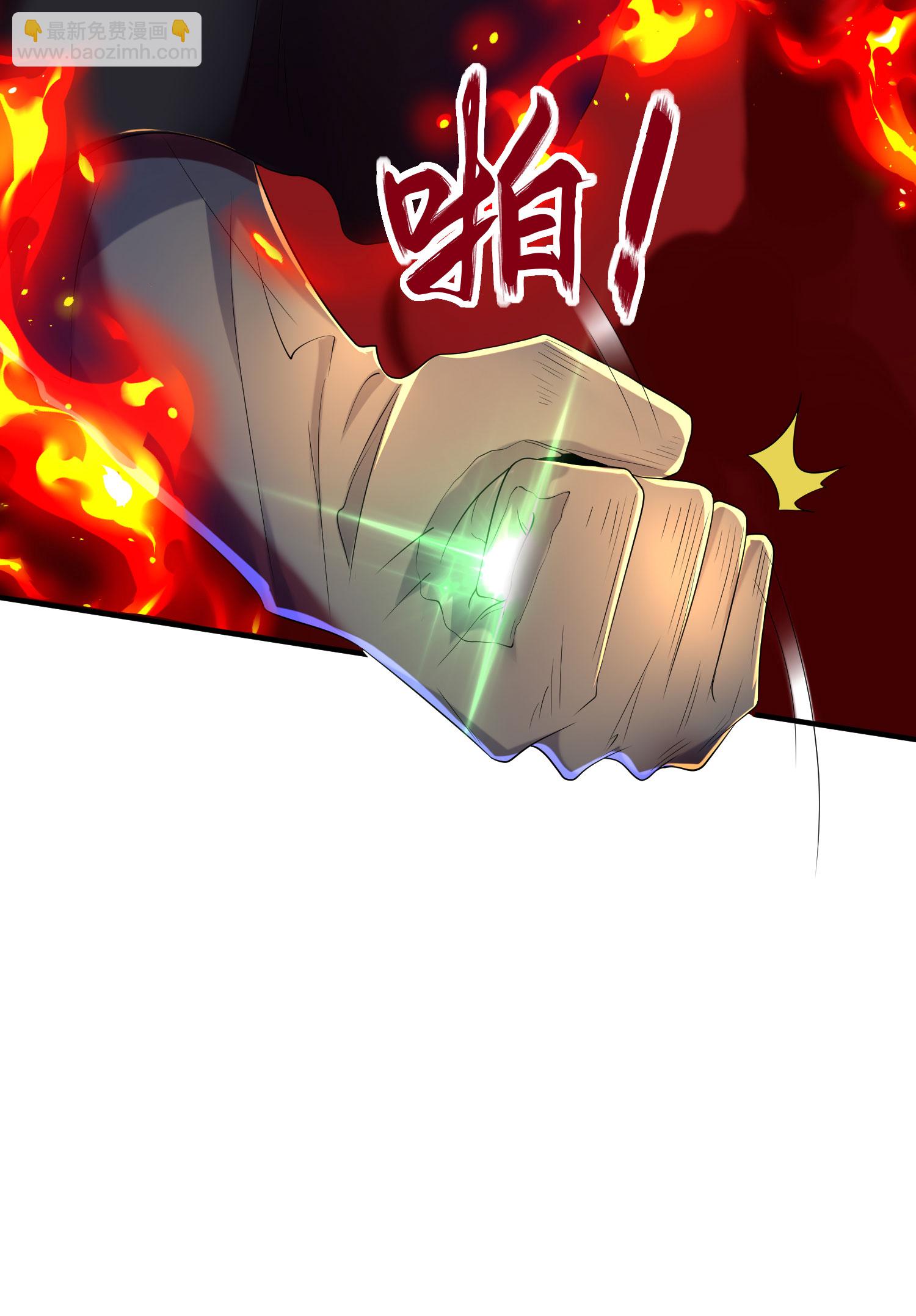 第309话 久违了，紫檀！(1/2)-第315话
