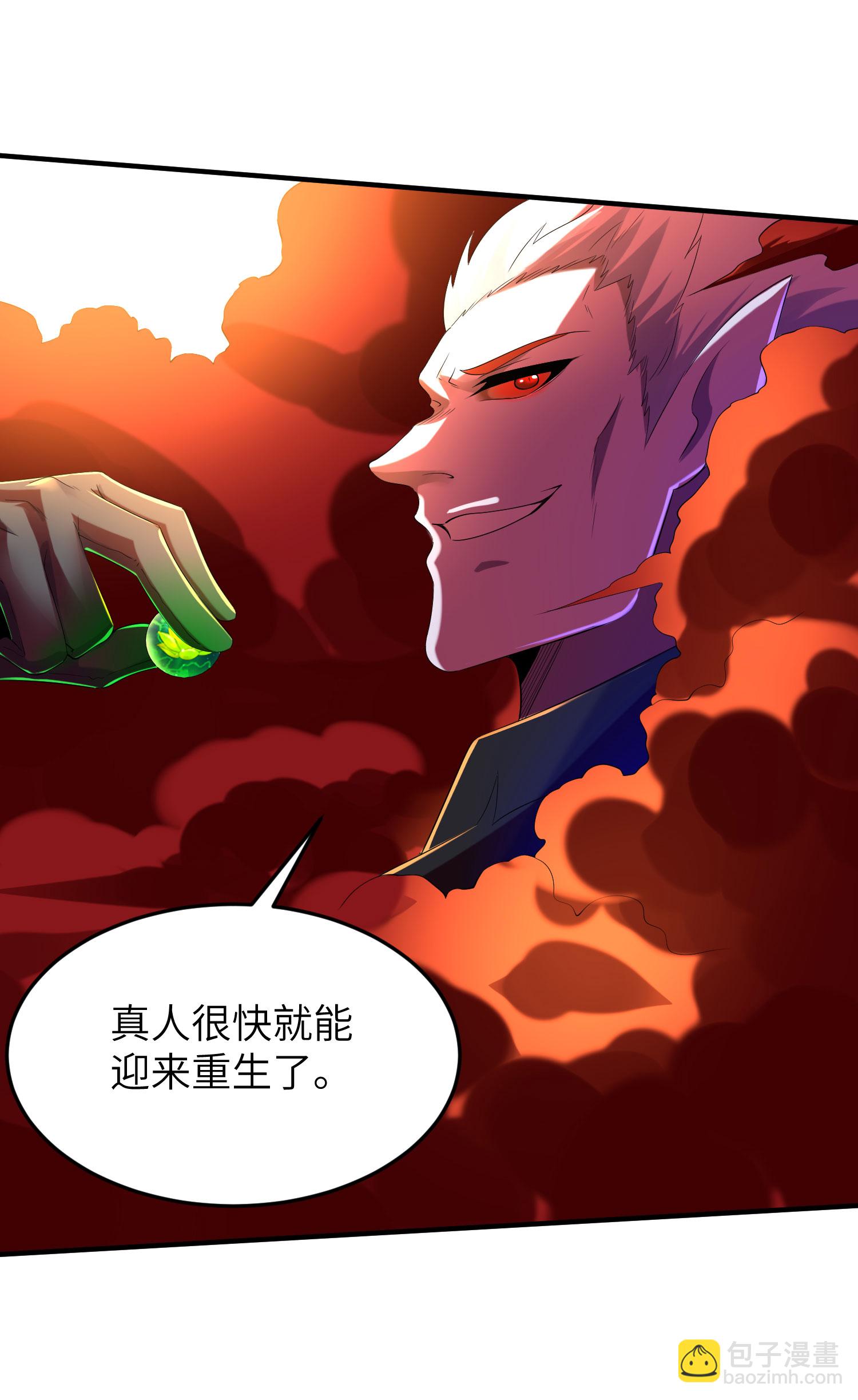 第309话 久违了，紫檀！(1/2)-第315话