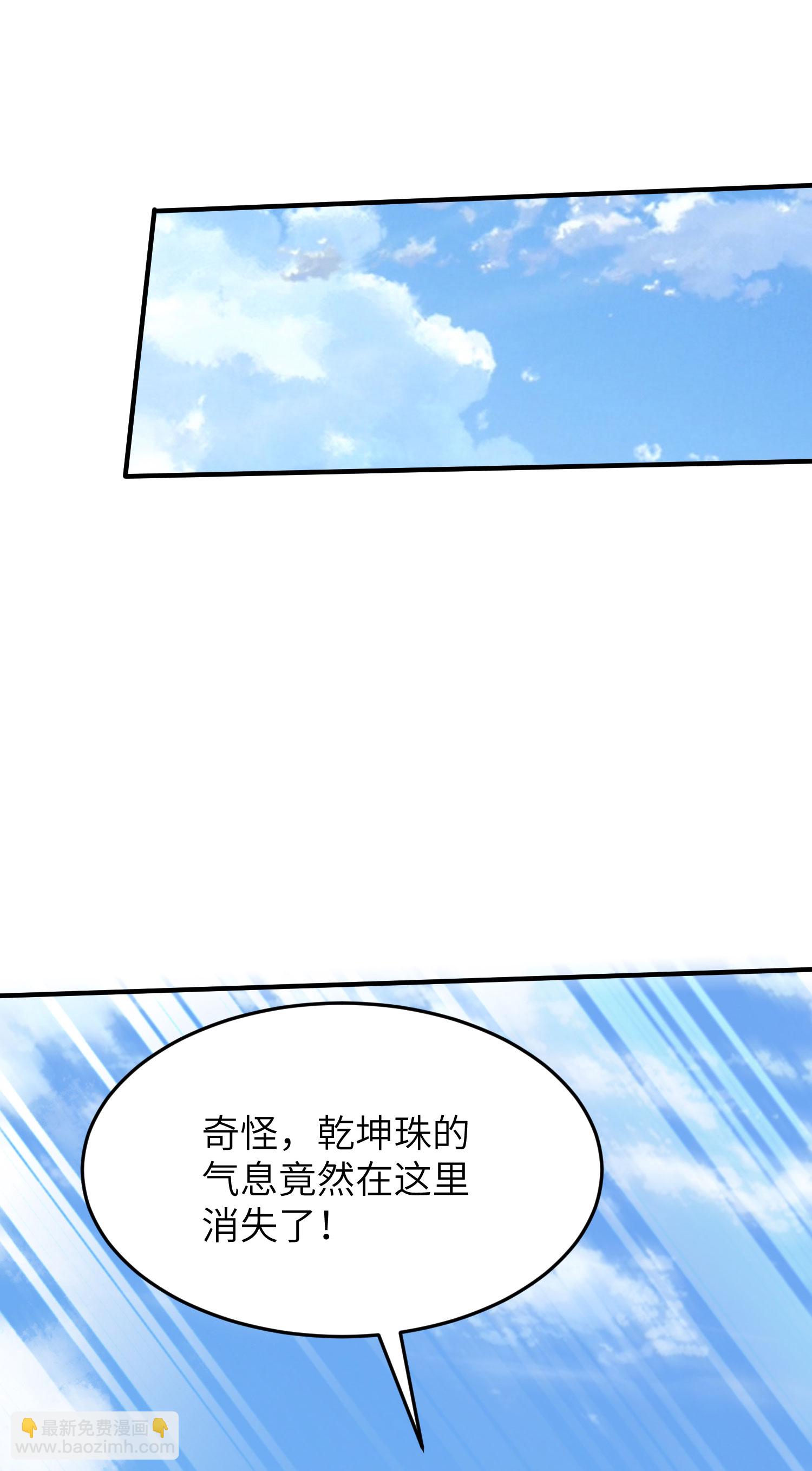 第309话 久违了，紫檀！(1/2)-第315话