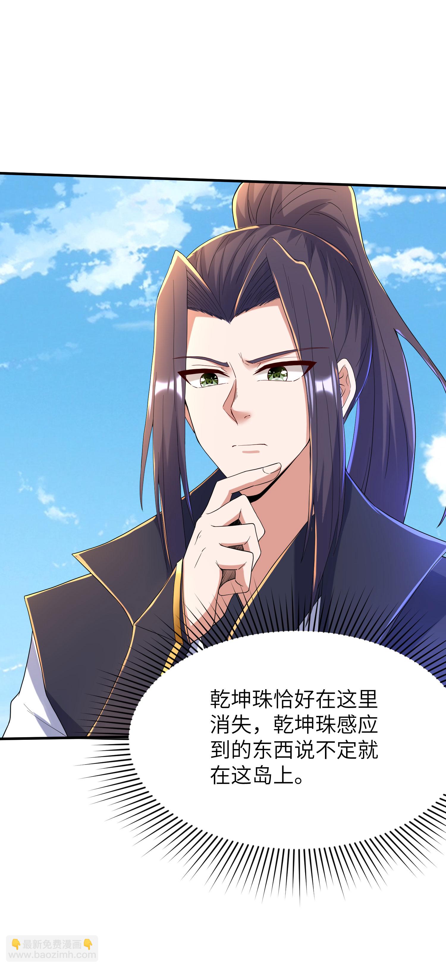 第309话 久违了，紫檀！(1/2)-第315话