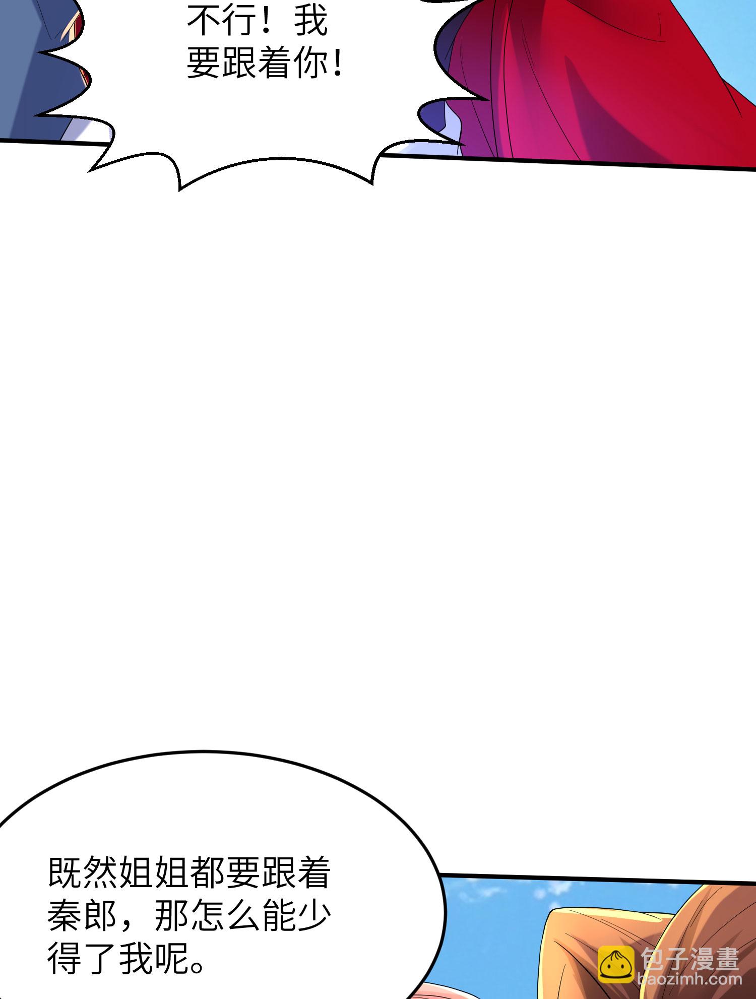 第309话 久违了，紫檀！(1/2)-第315话