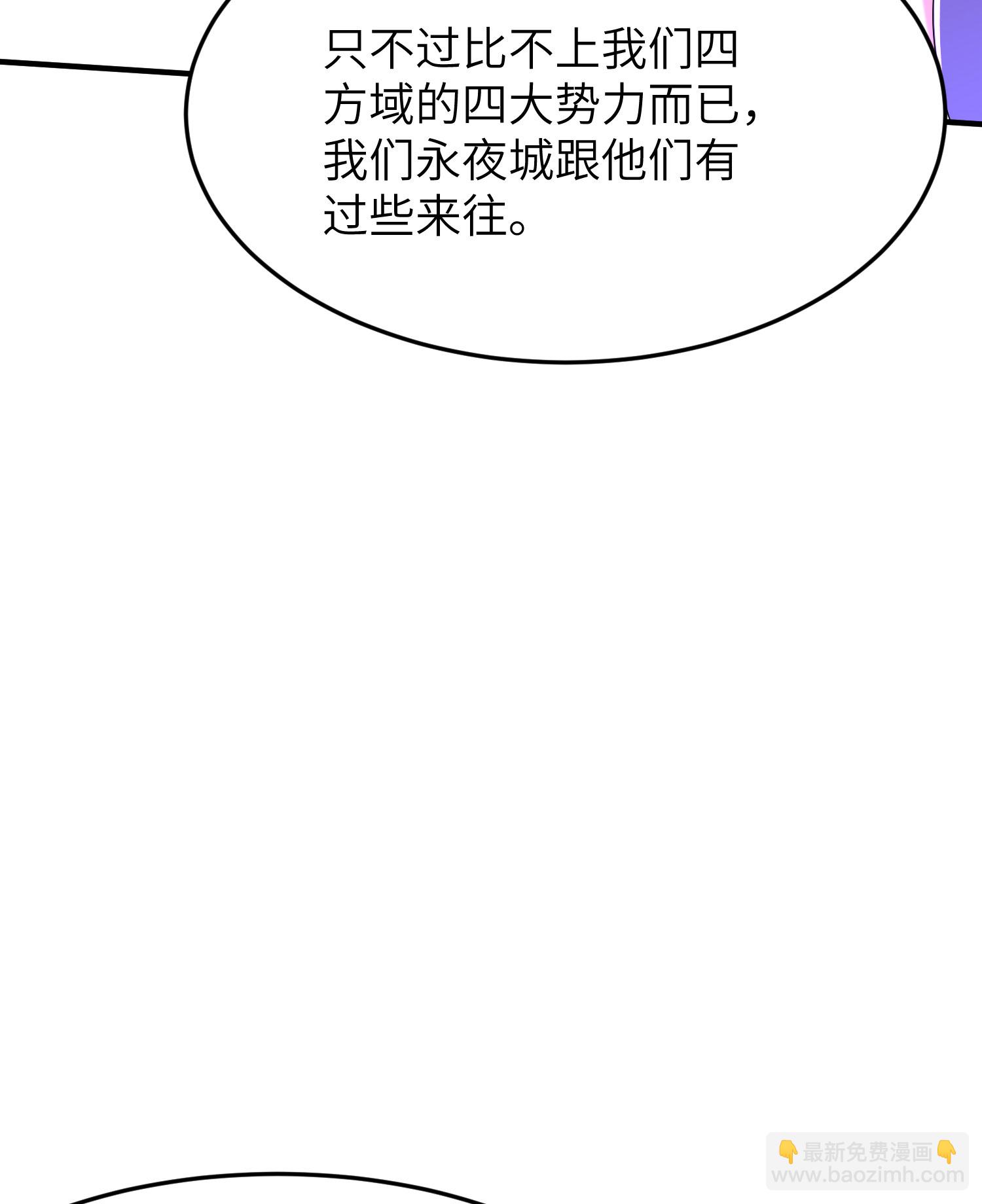 第309话 久违了，紫檀！(1/2)-第315话