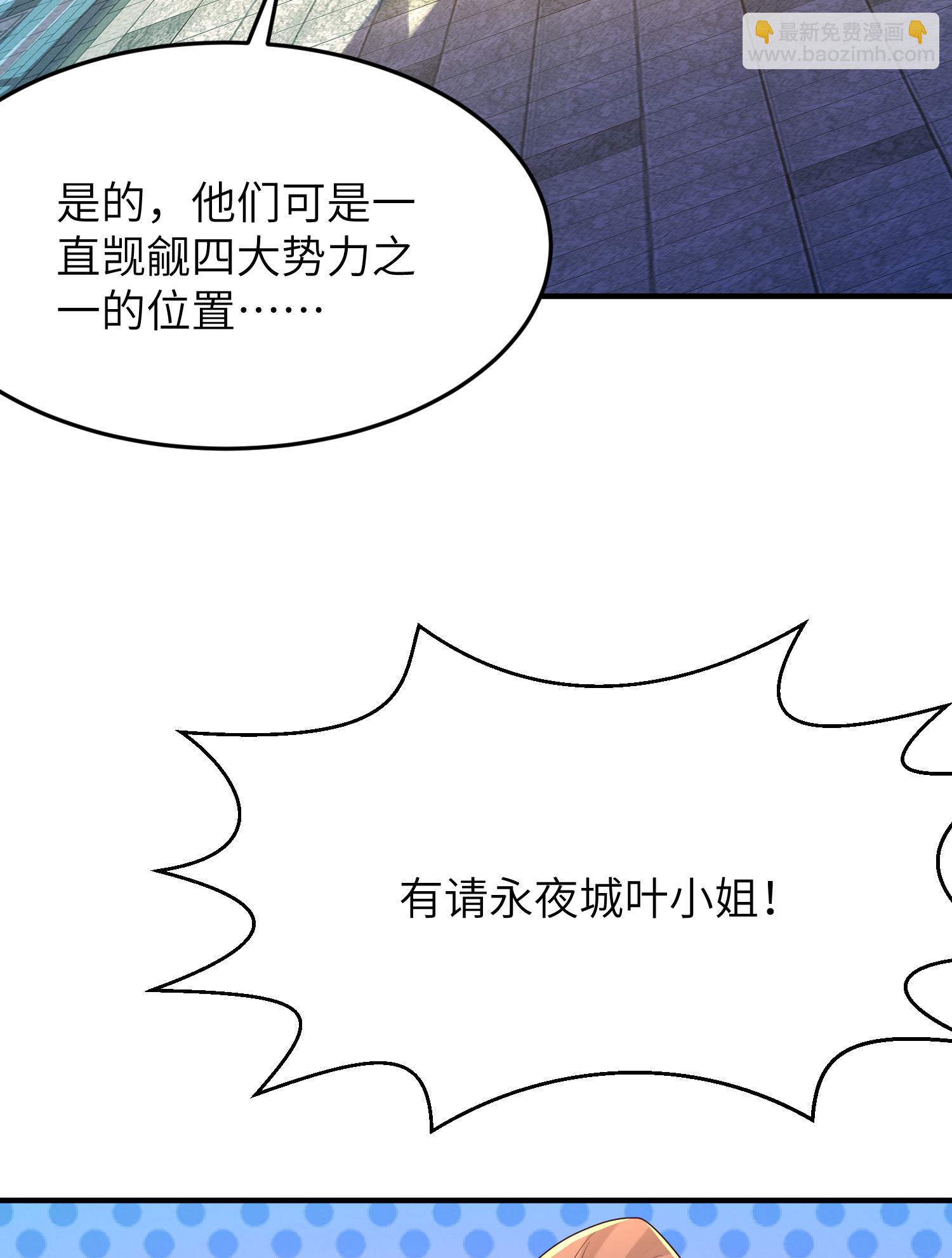 第309话 久违了，紫檀！(1/2)-第315话