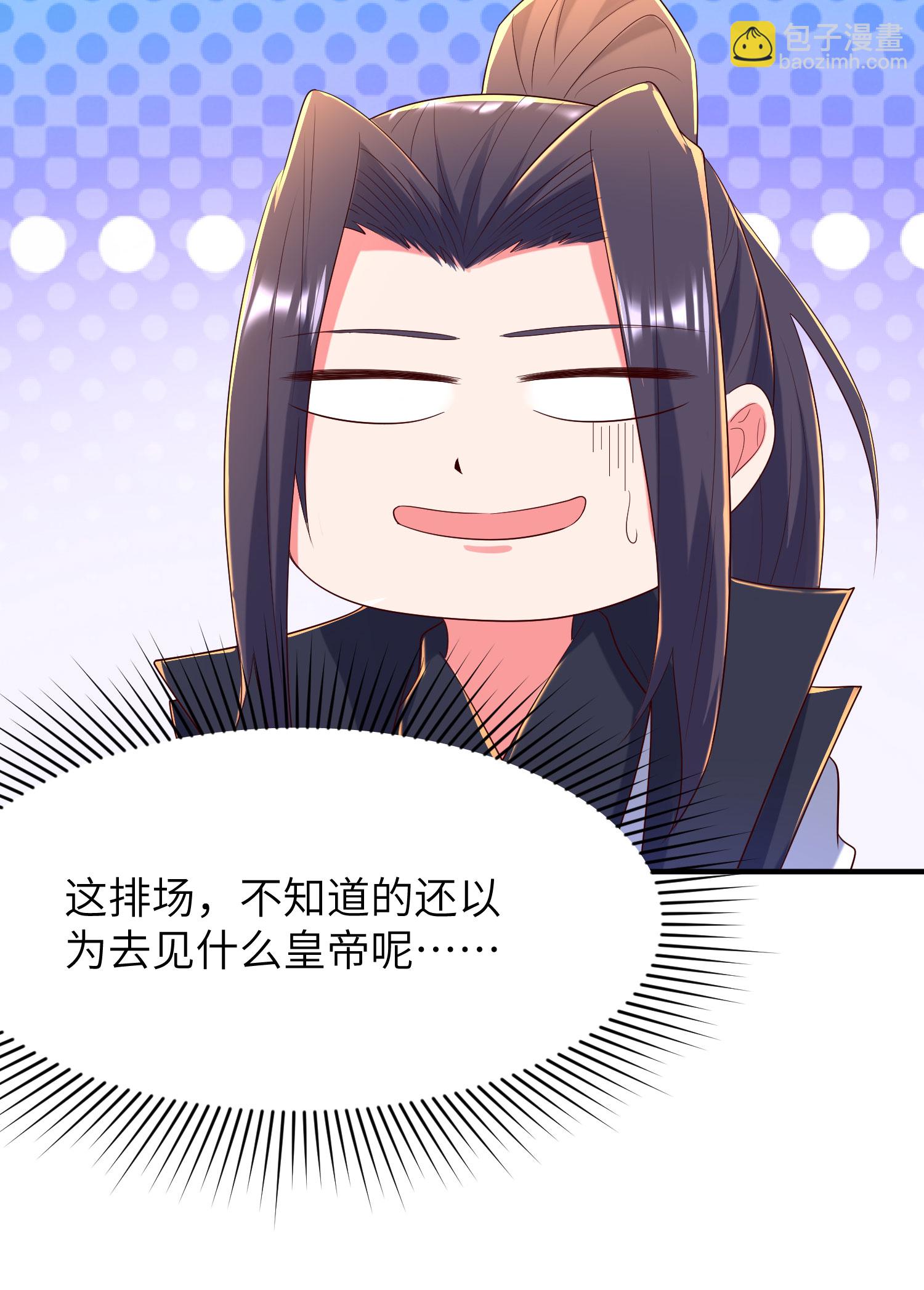 第309话 久违了，紫檀！(1/2)-第315话