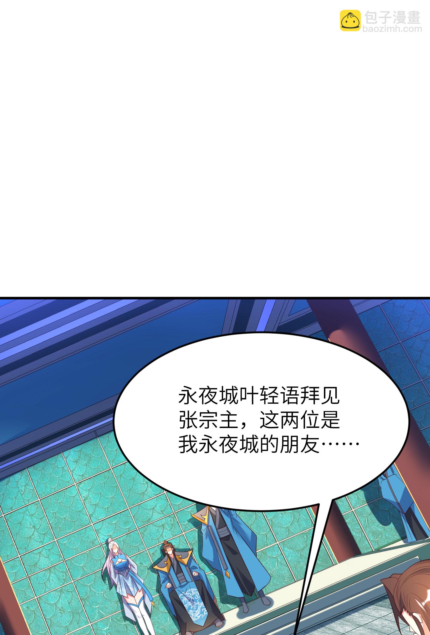 第309话 久违了，紫檀！(1/2)-第315话