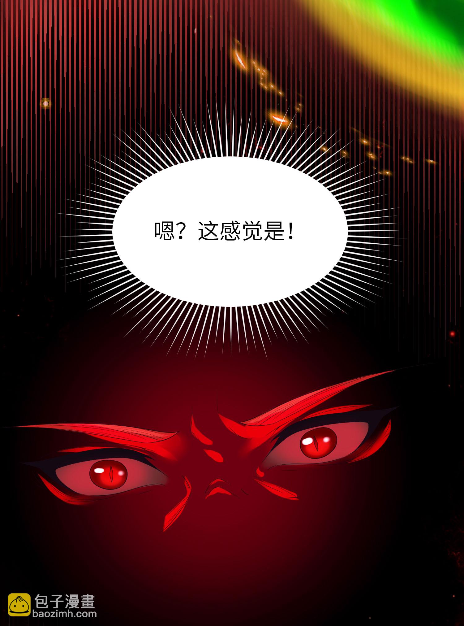 第309话 久违了，紫檀！(1/2)-第315话