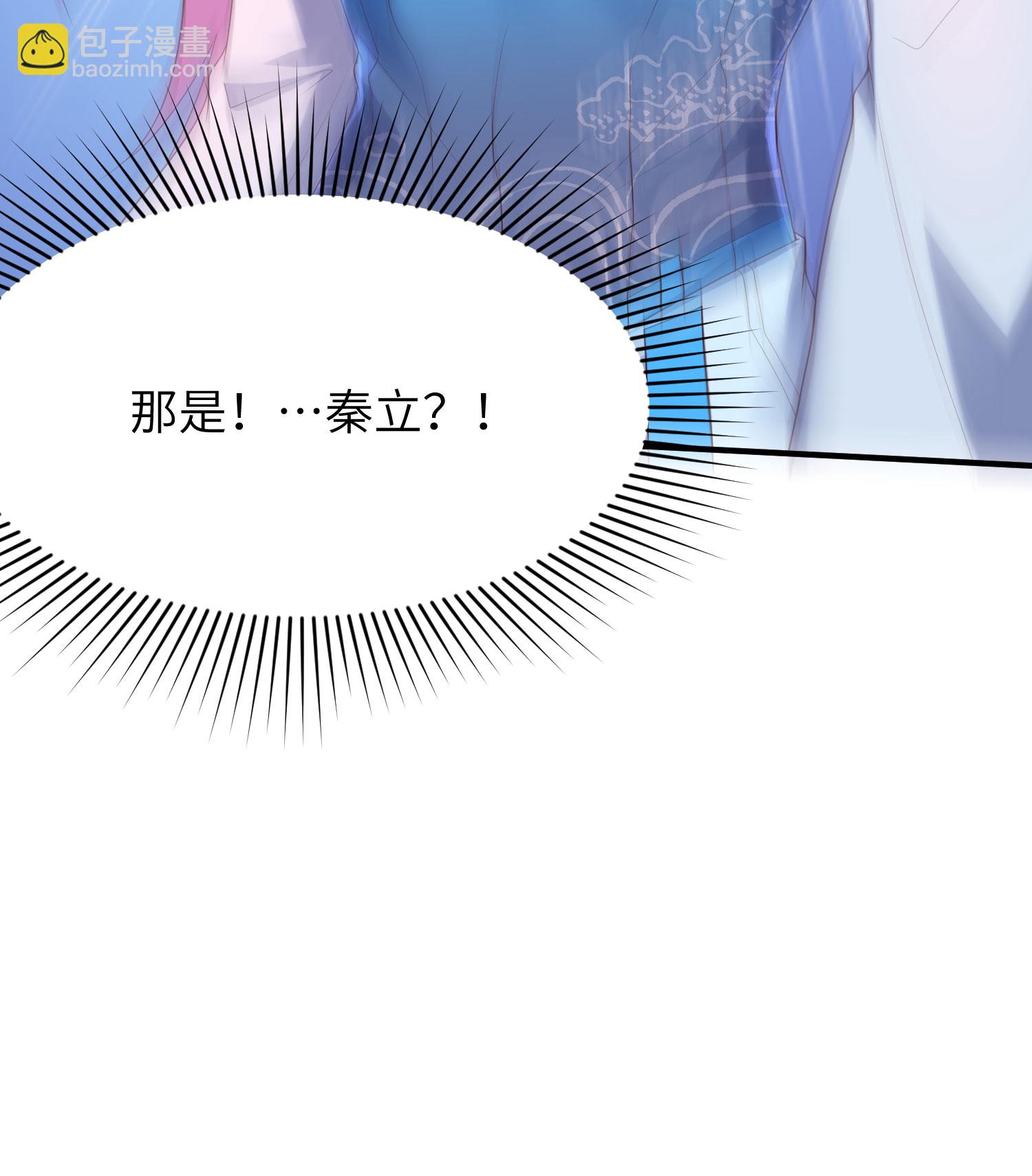 第309话 久违了，紫檀！(1/2)-第315话