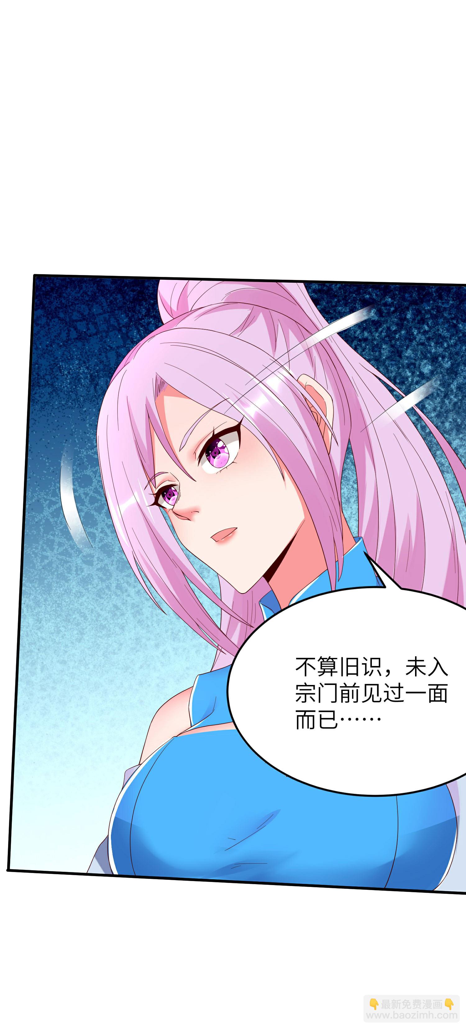 第309话 久违了，紫檀！(1/2)-第315话