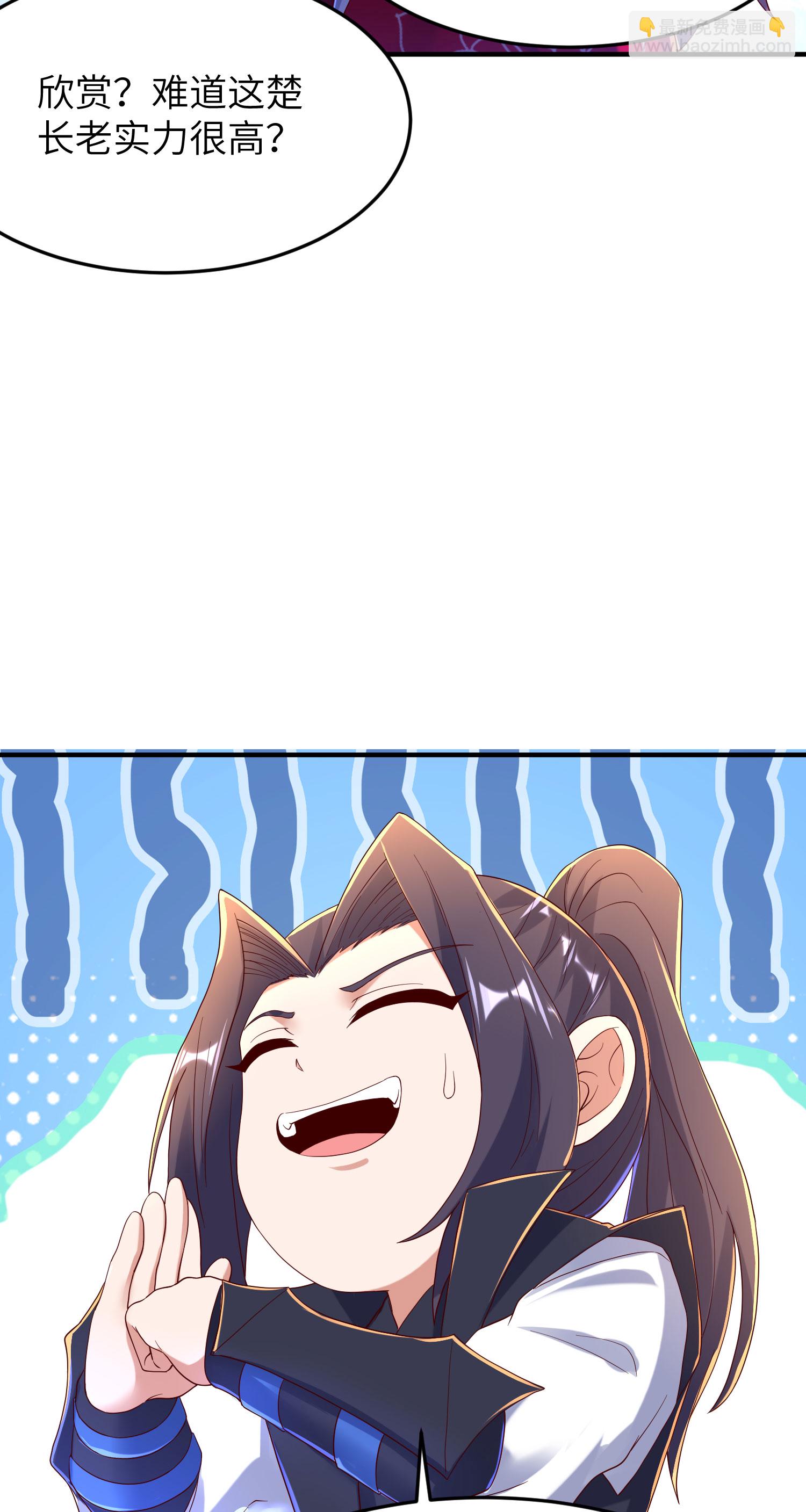 第309话 久违了，紫檀！(1/2)-第315话