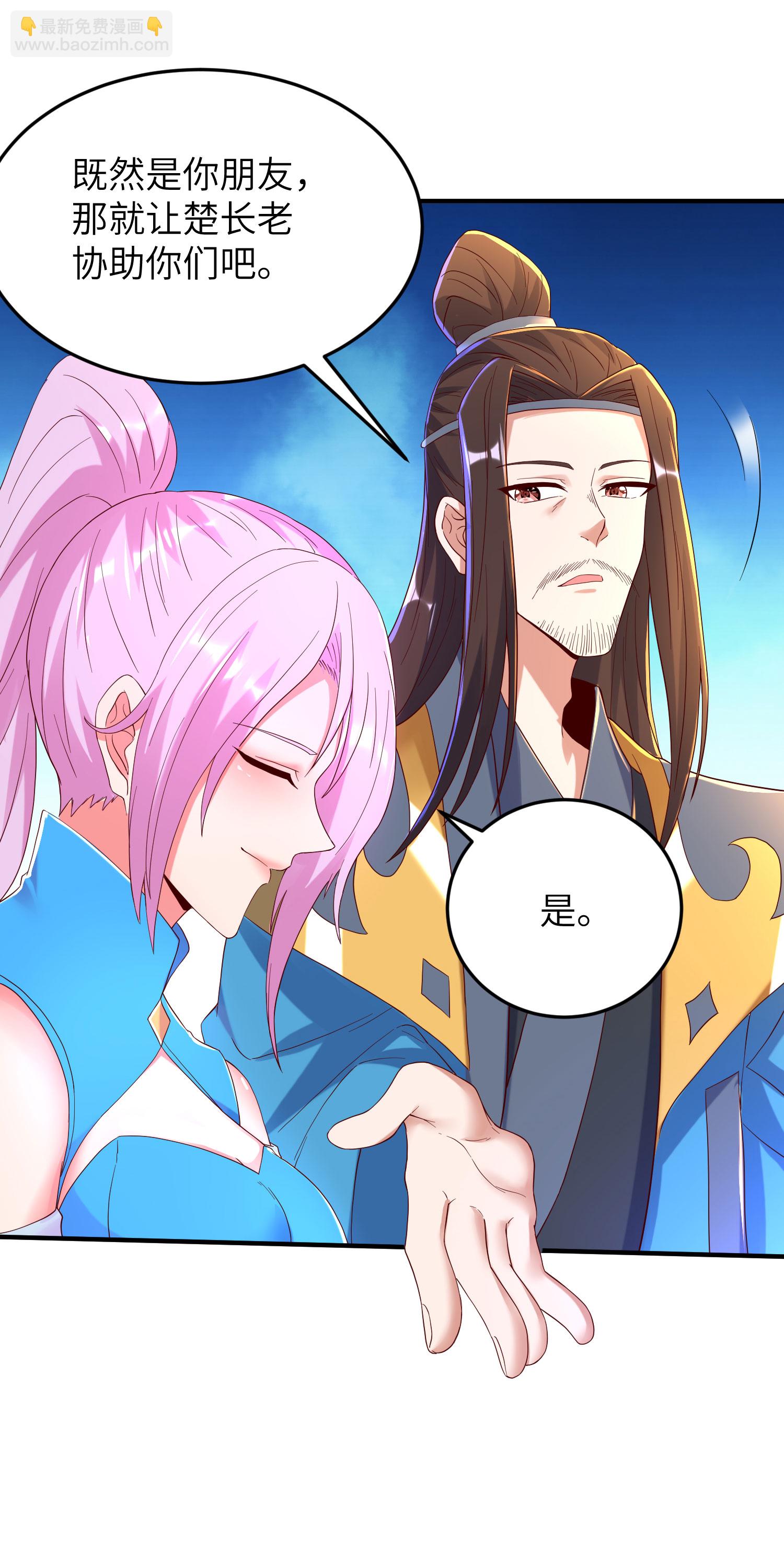 第309话 久违了，紫檀！(1/2)-第315话