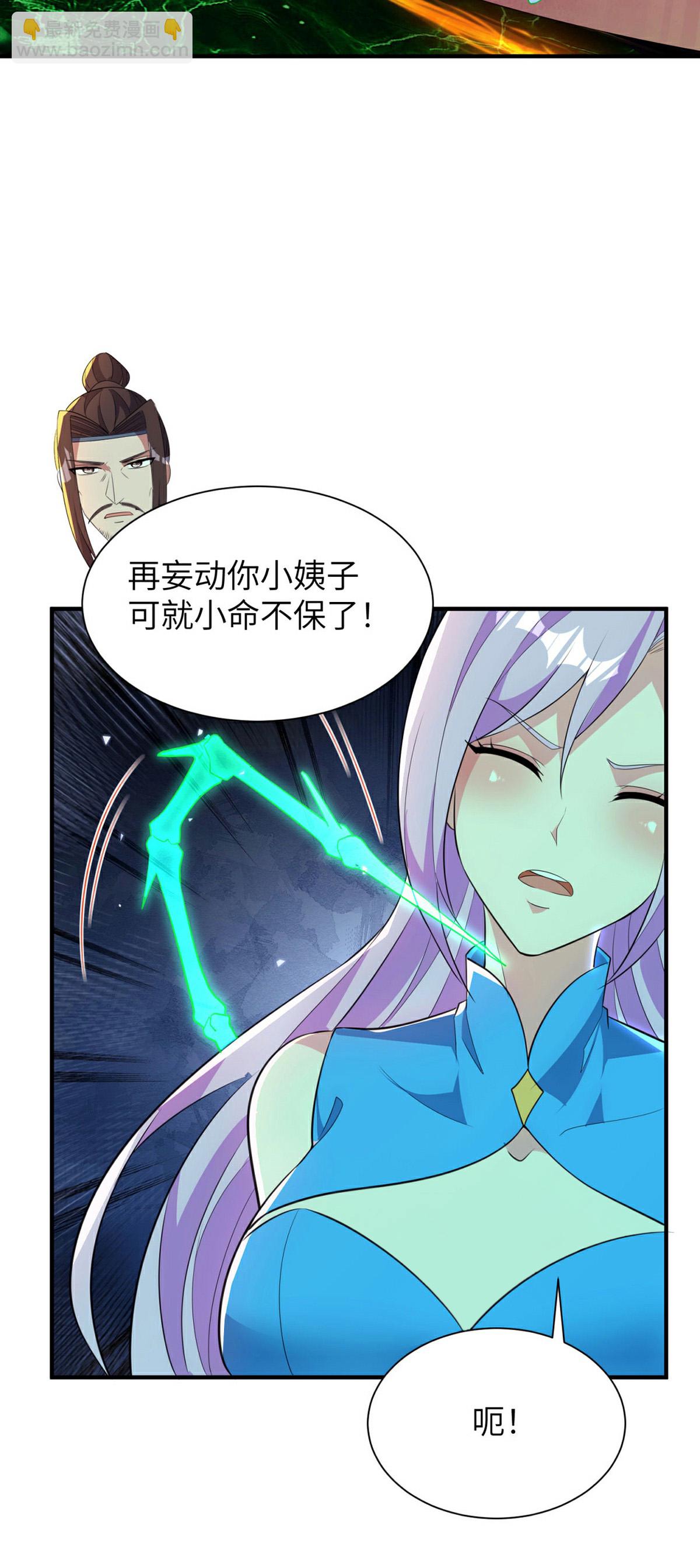 第311话 封印破解(1/2)-第317话