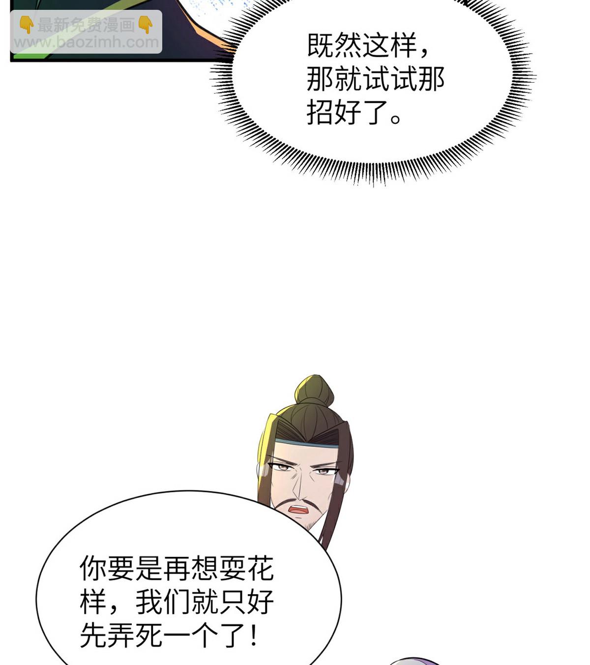 第311话 封印破解(1/2)-第317话